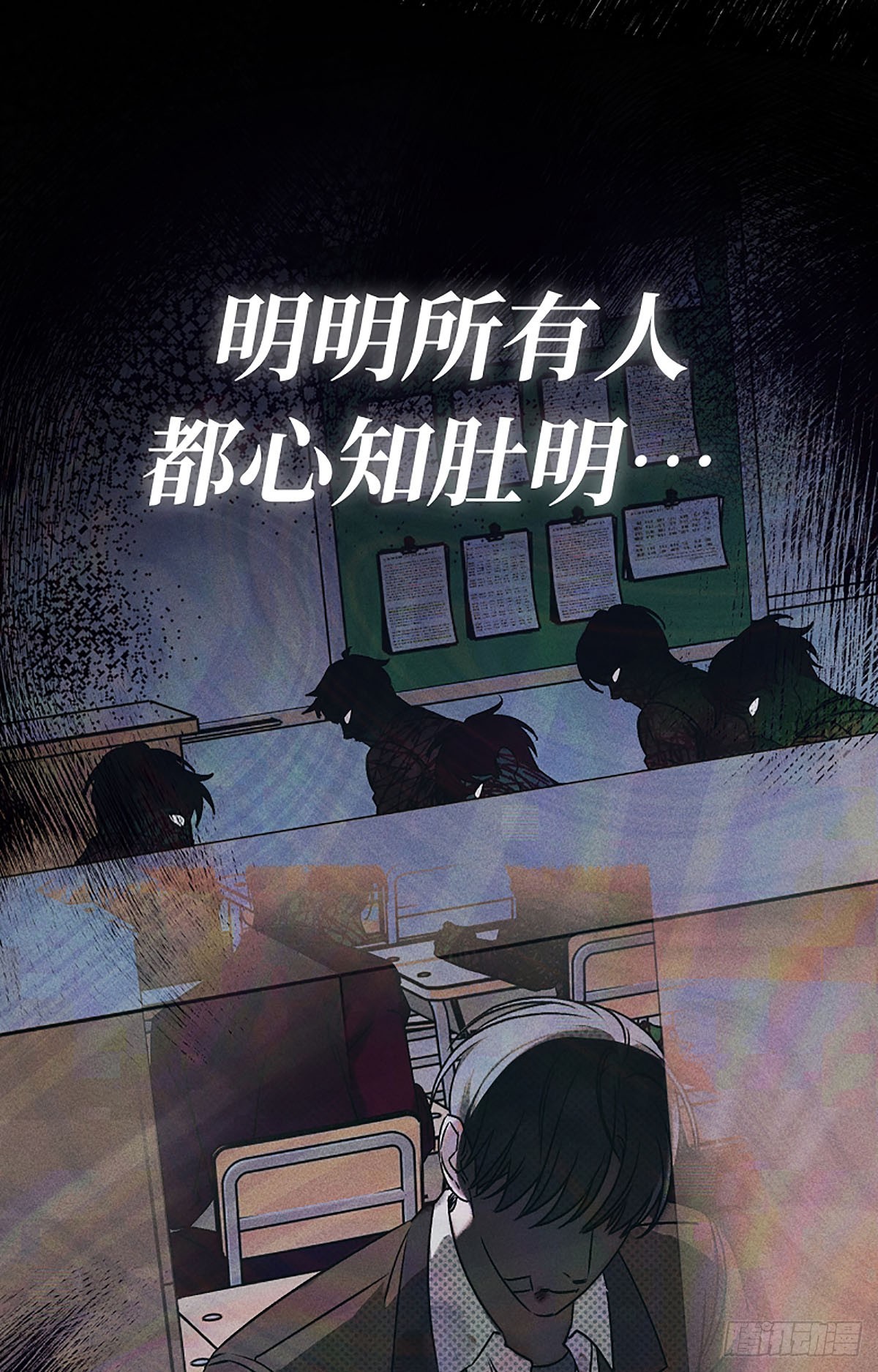 第1话(1/3)-第2话