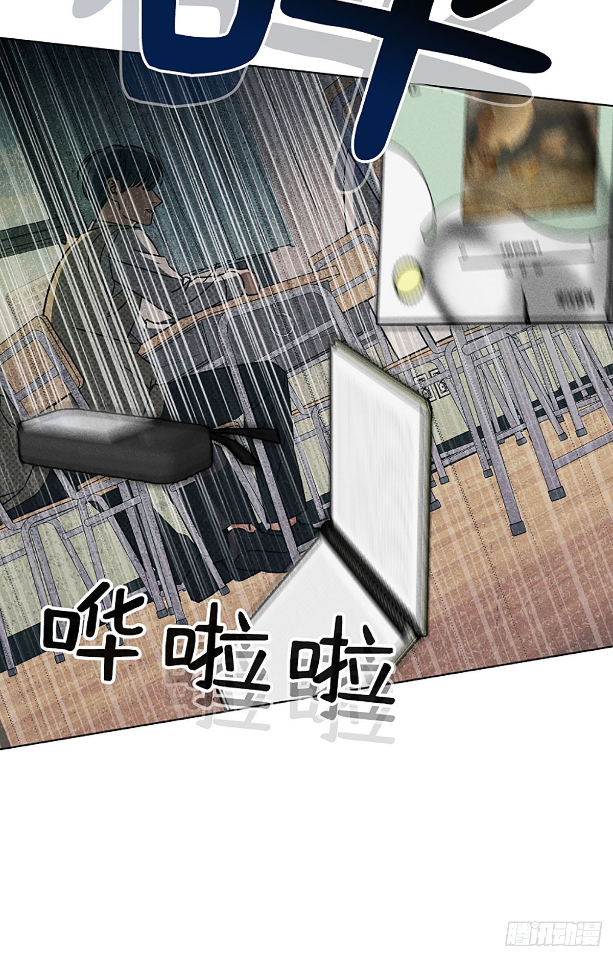 第1话(1/3)-第2话