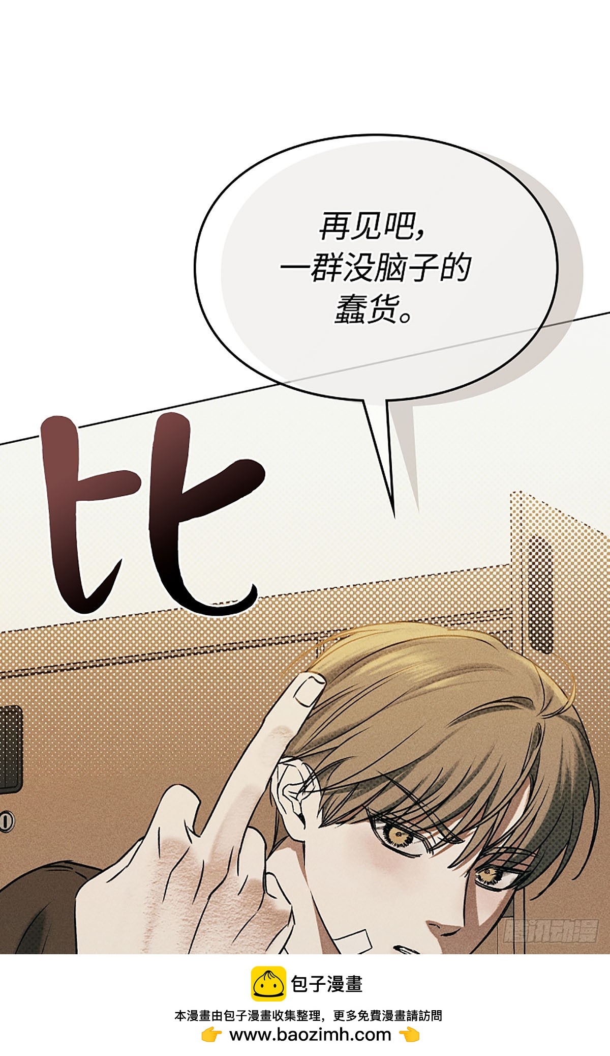 第1话(1/3)-第2话