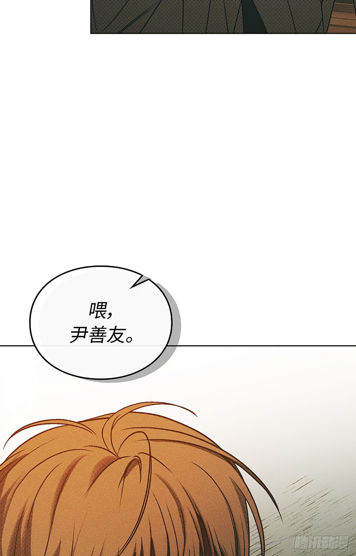 第1话(1/3)-第2话