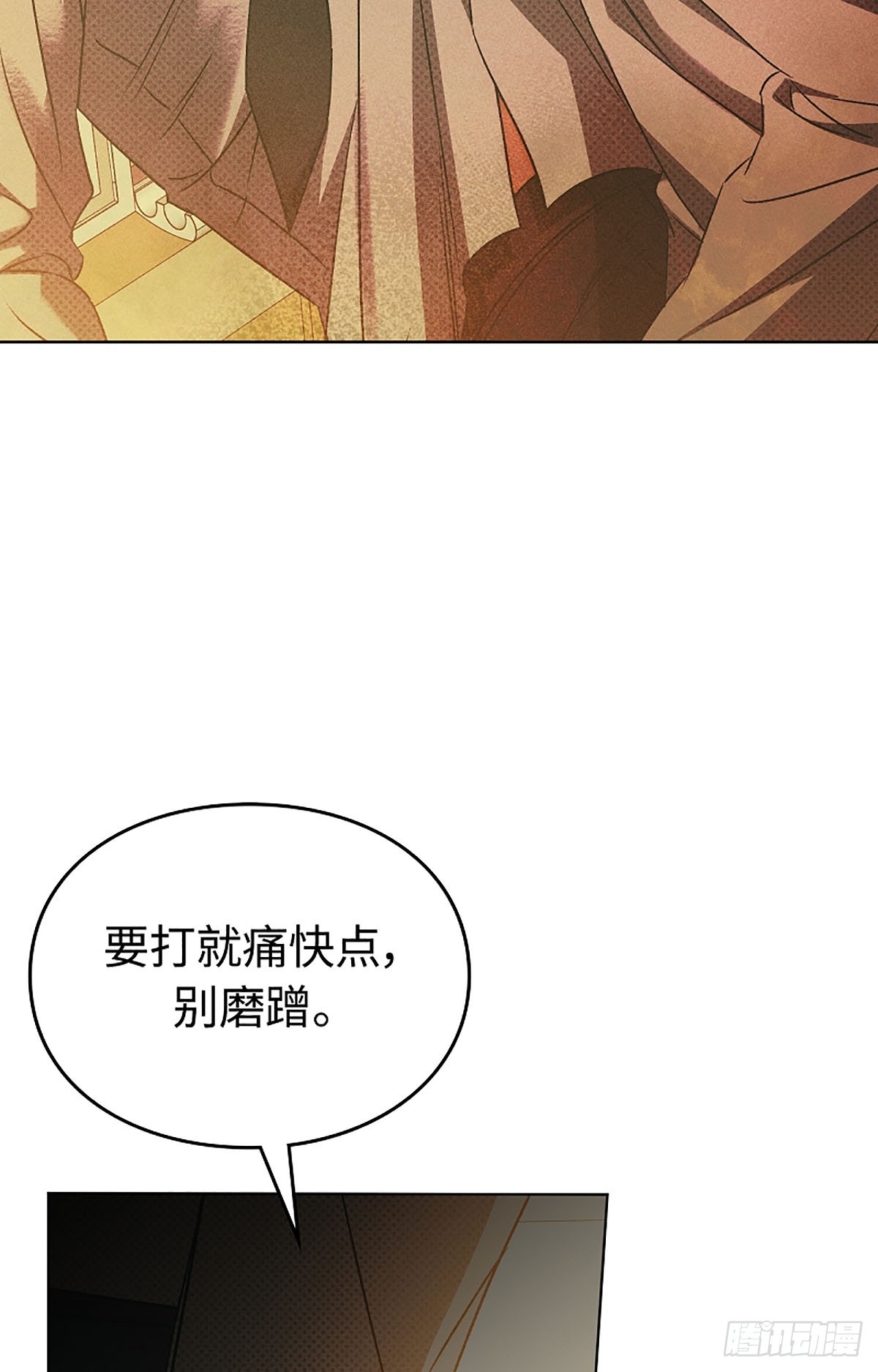 第1话(1/3)-第2话