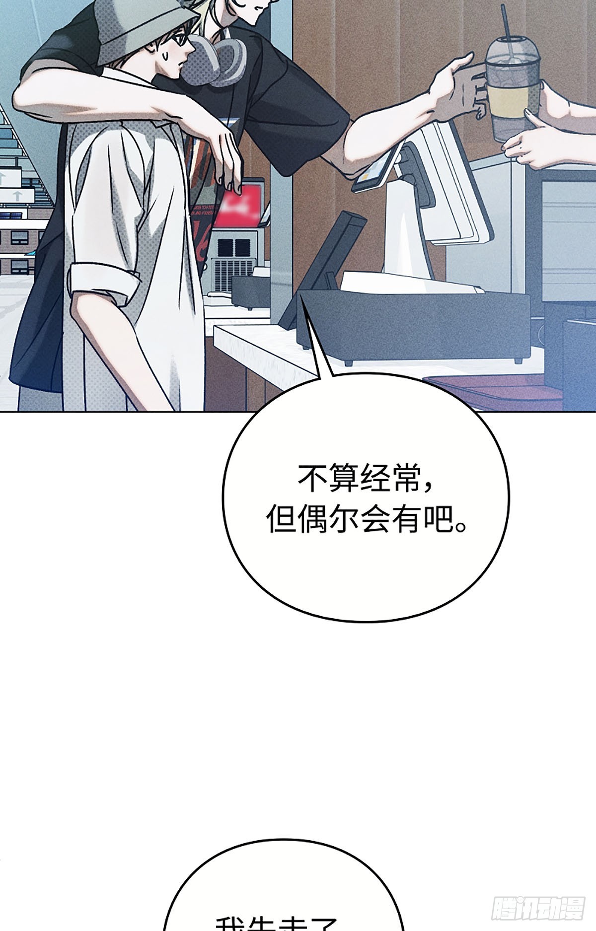 第19话(1/2)-第20话