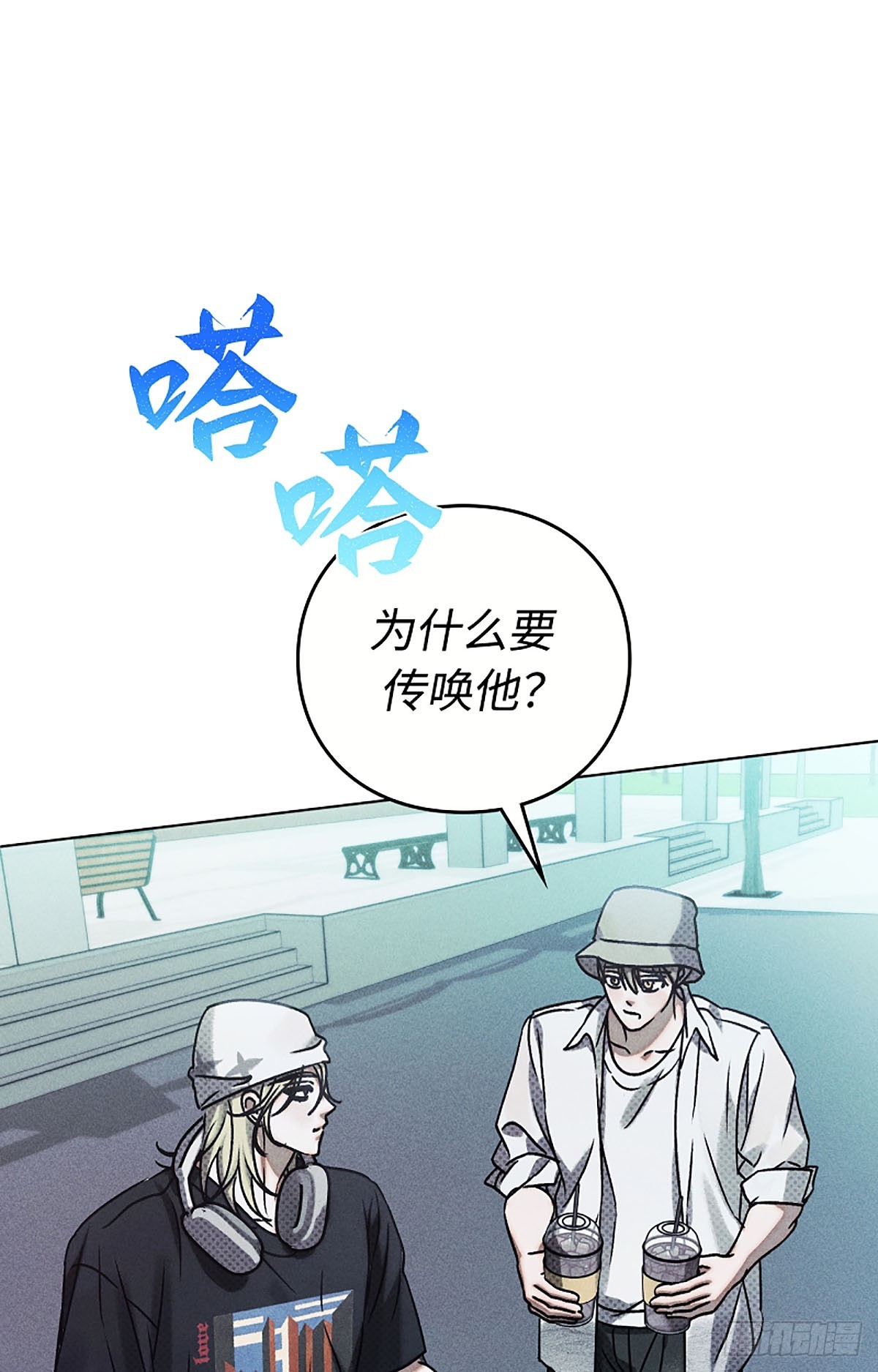 第19话(1/2)-第20话