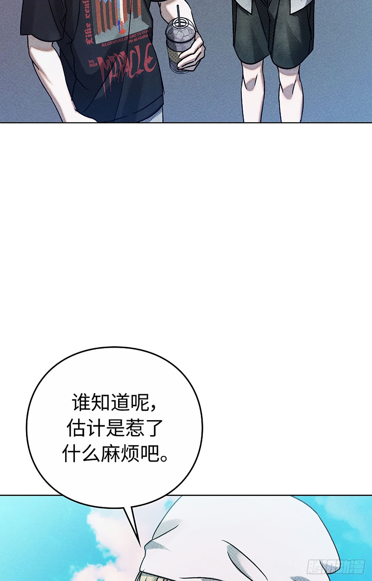 第19话(1/2)-第20话