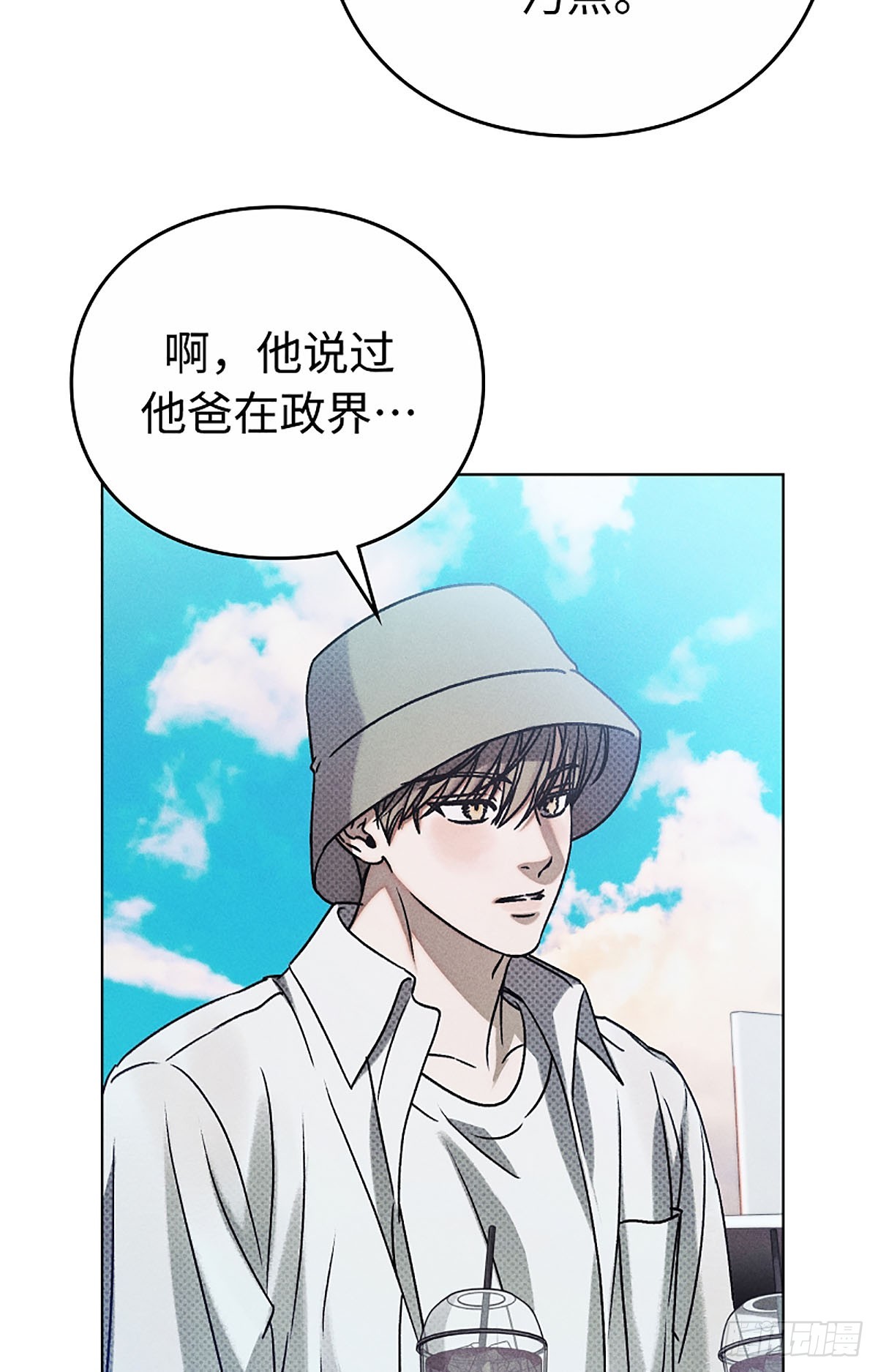 第19话(1/2)-第20话