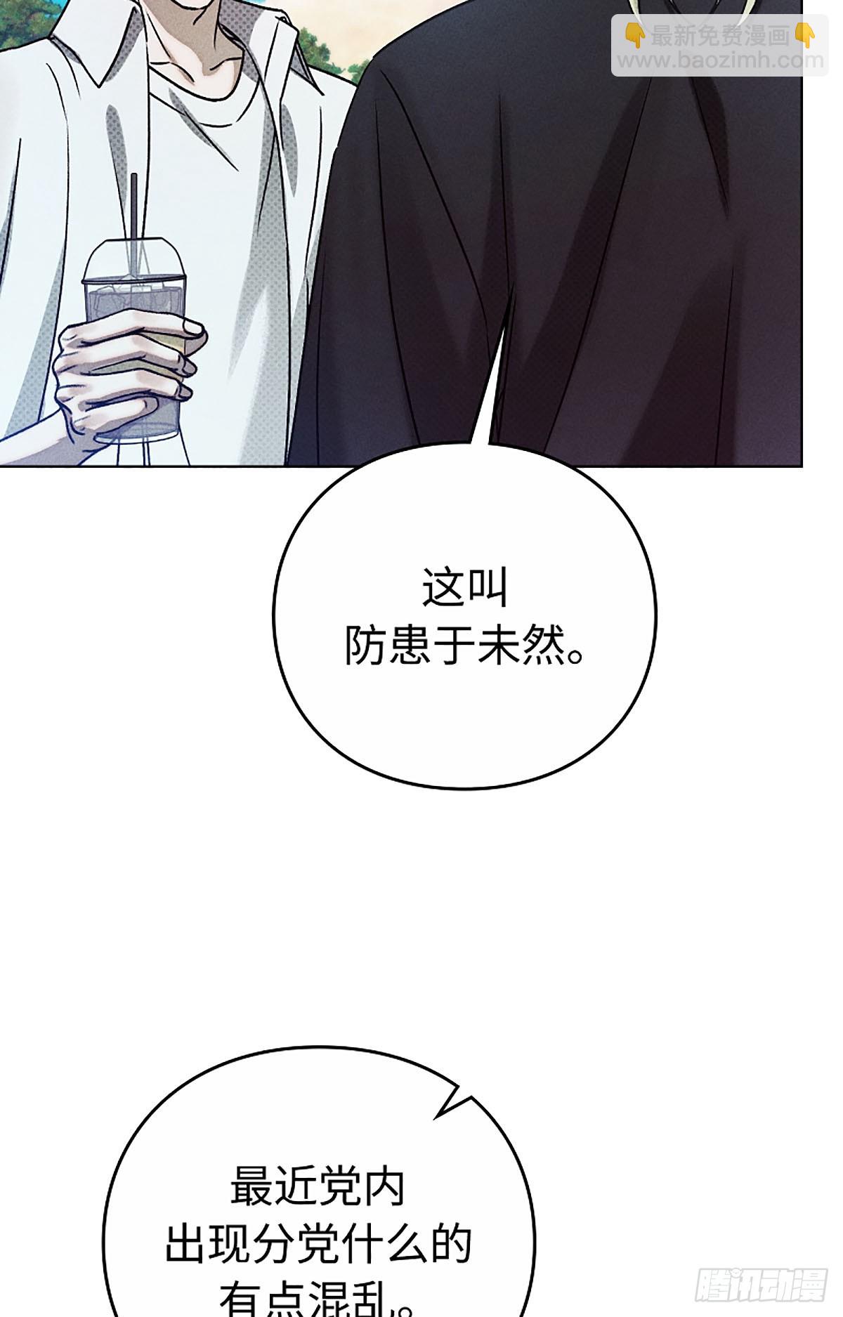 第19话(1/2)-第20话