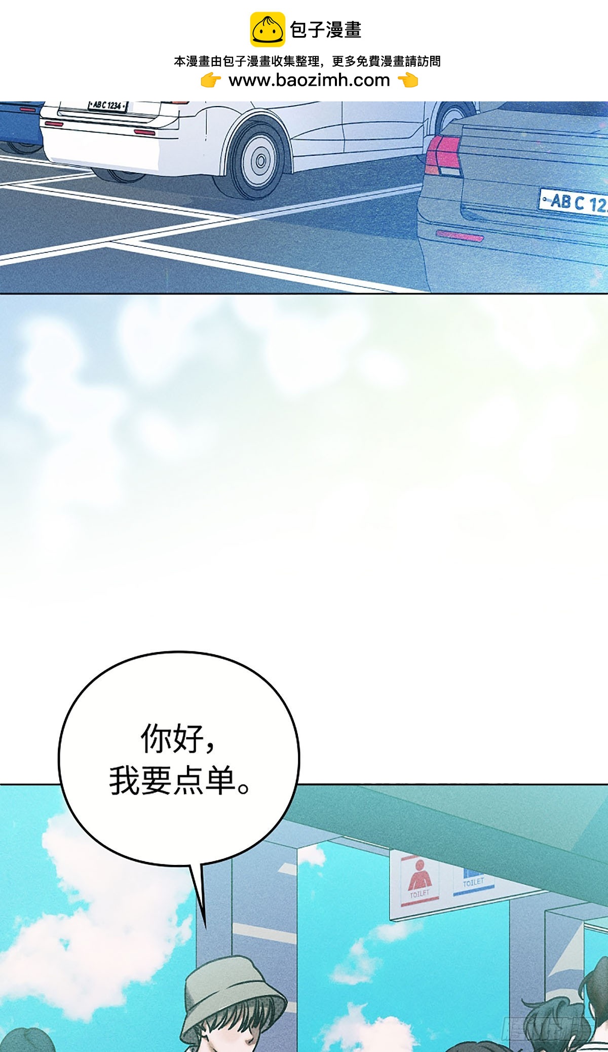 第19话(1/2)-第20话