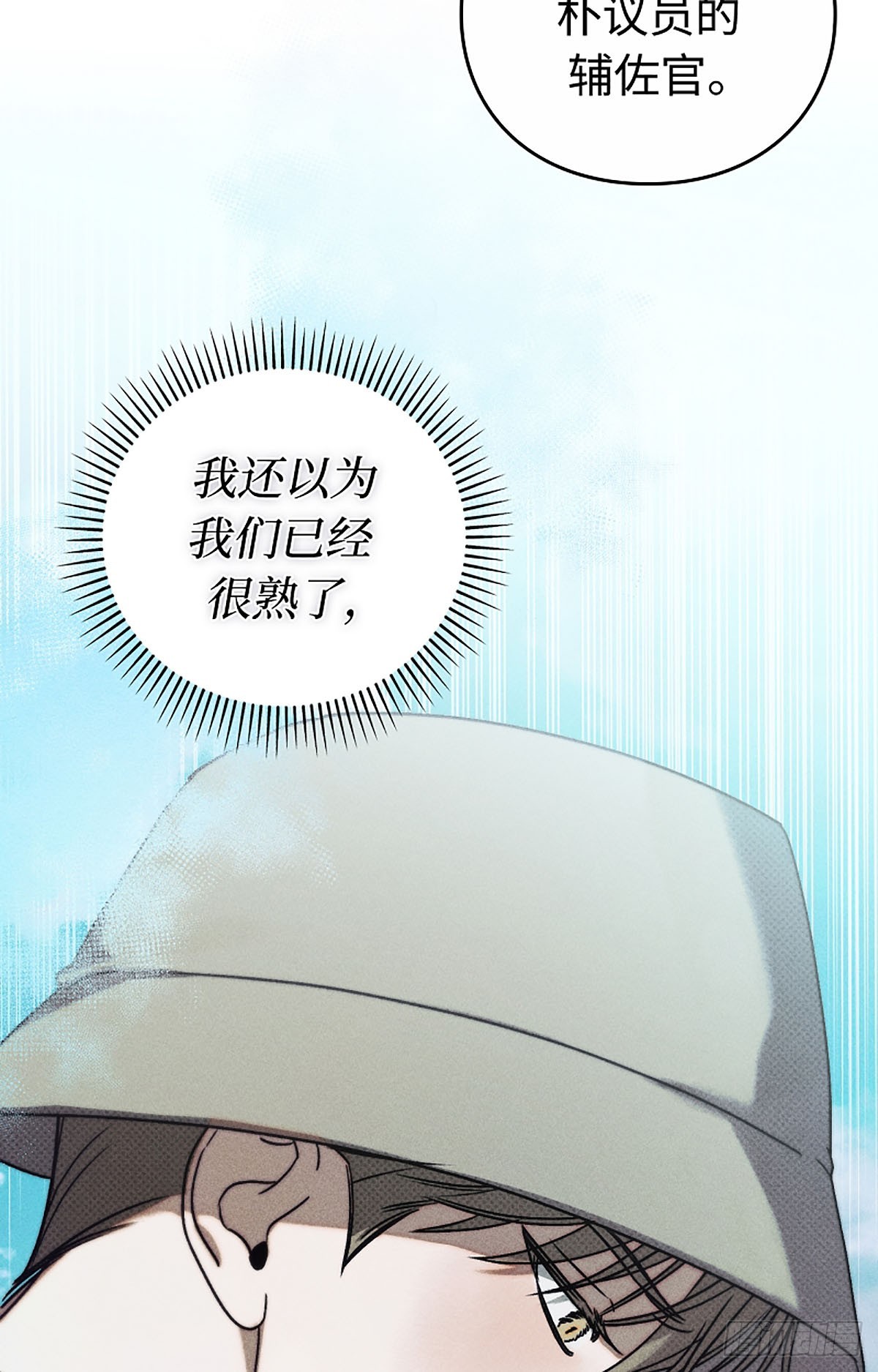 第19话(1/2)-第20话