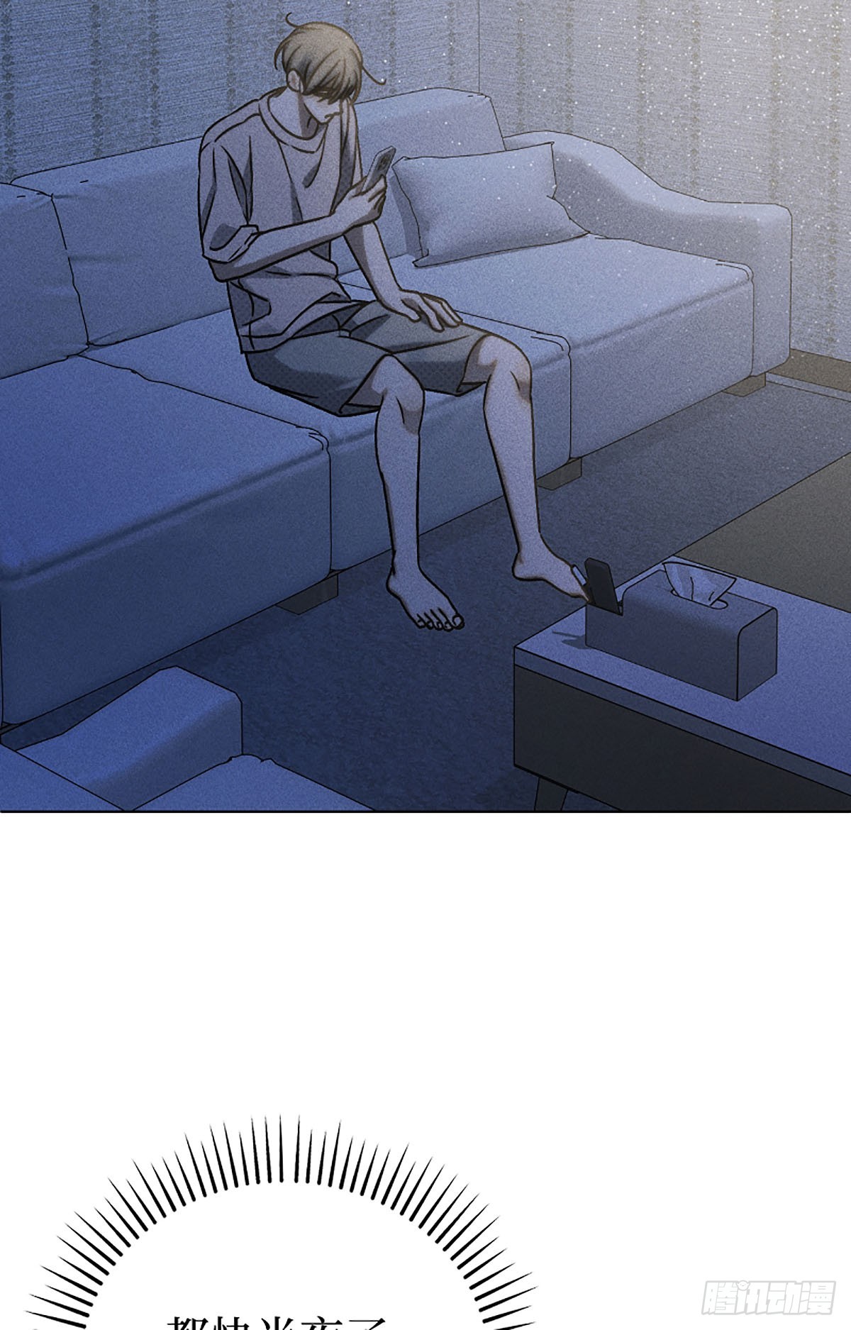 第19话(1/2)-第20话