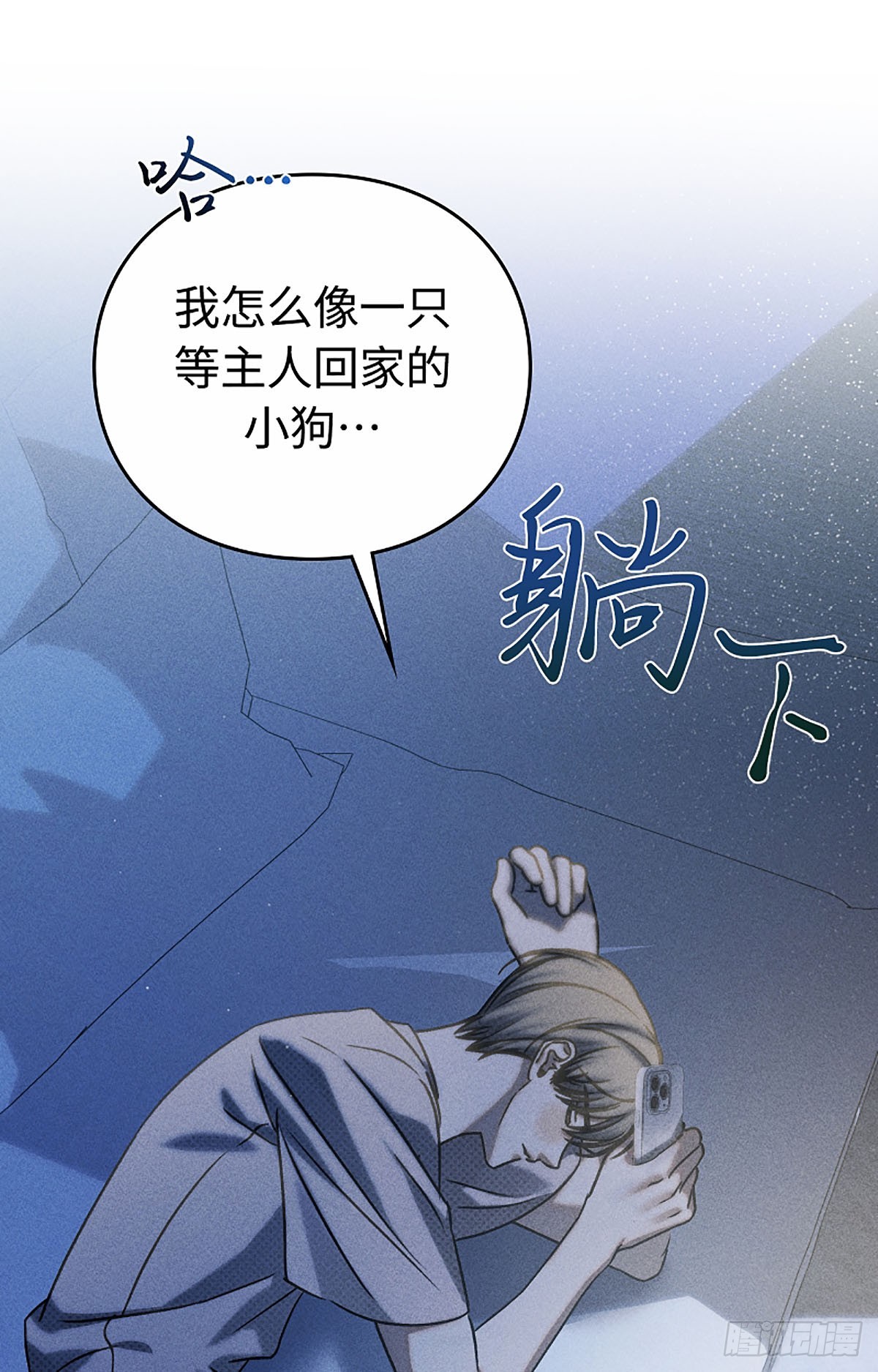 第19话(1/2)-第20话