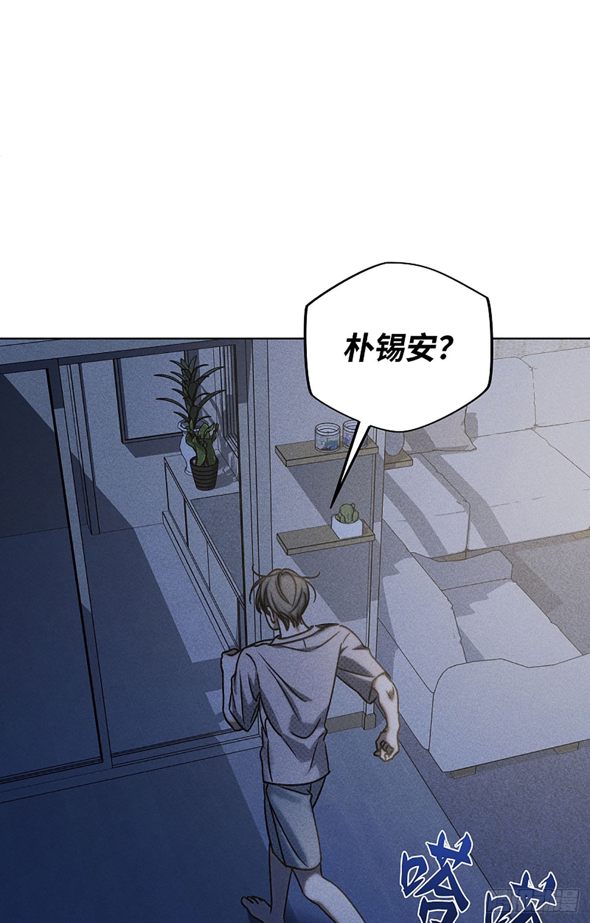 第19话(1/2)-第20话