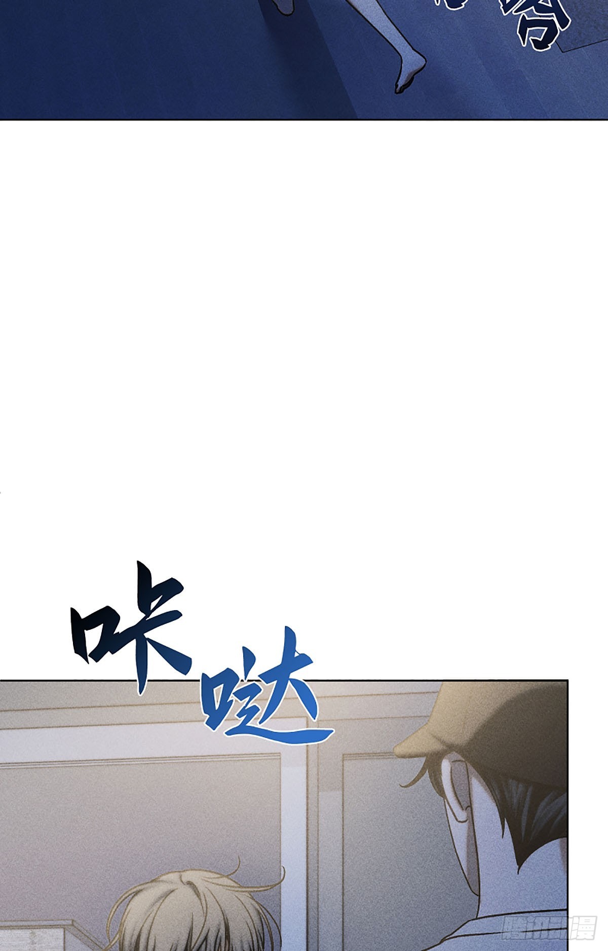 第19话(1/2)-第20话
