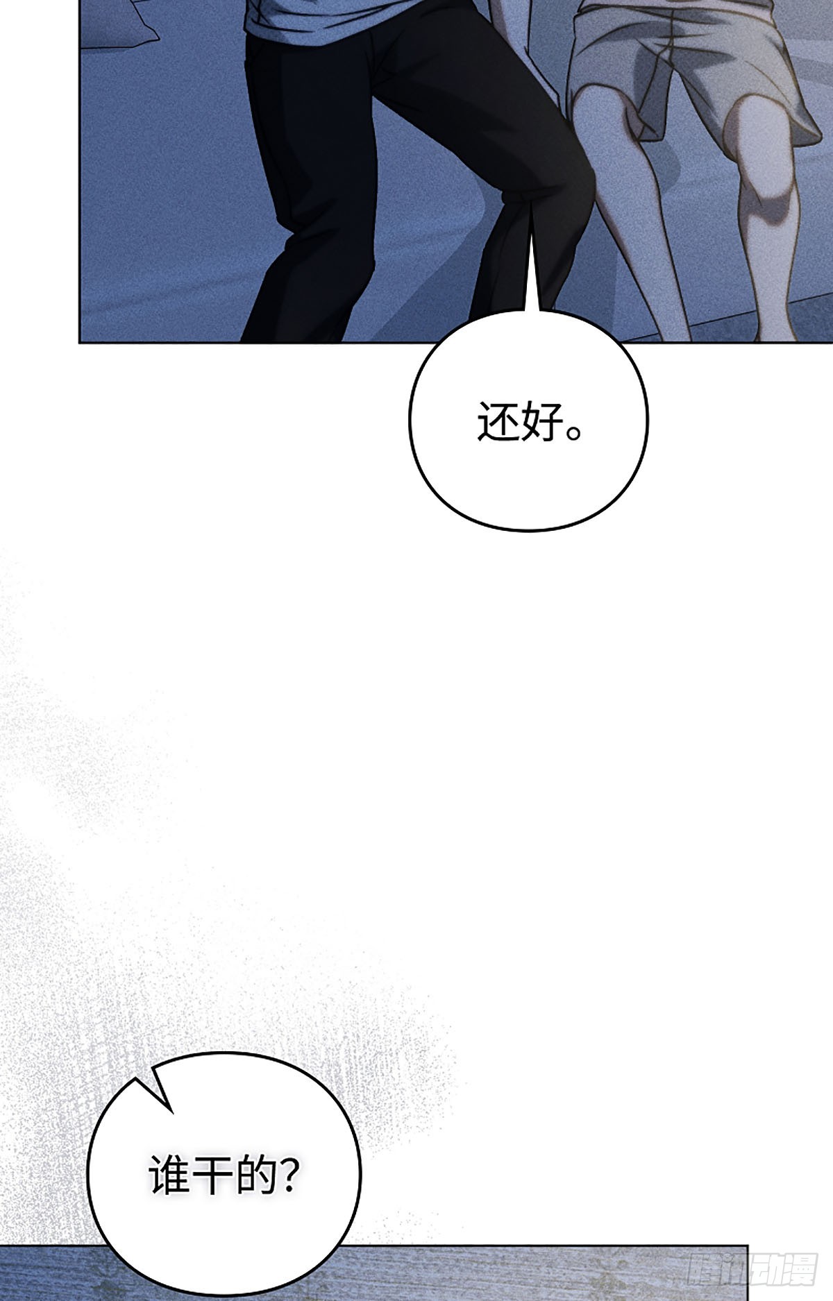 第19话(1/2)-第20话