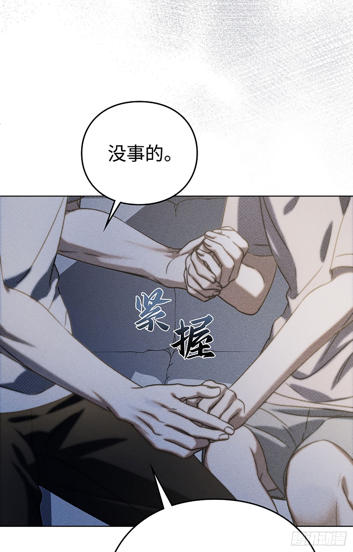 第19话(1/2)-第20话
