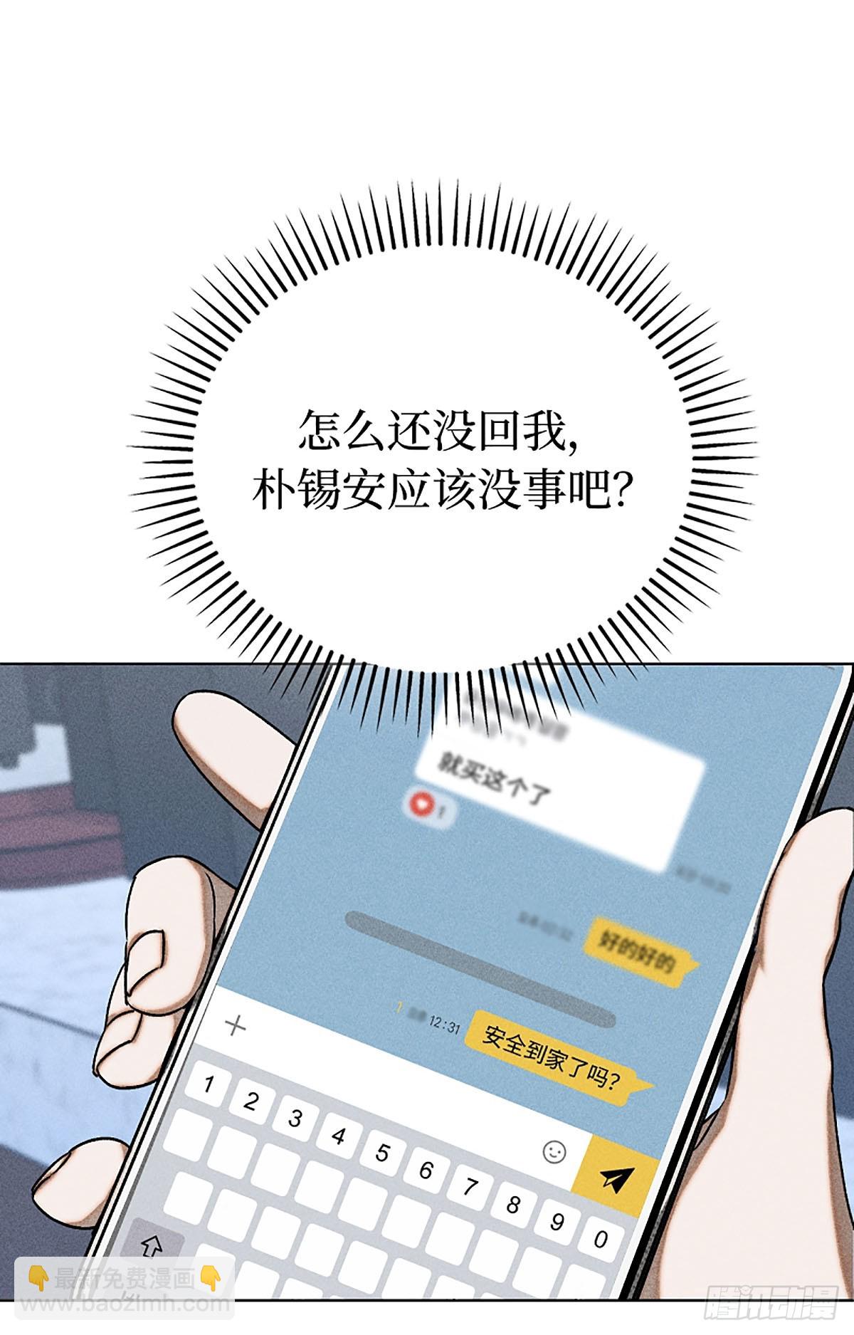 第19话(1/2)-第20话
