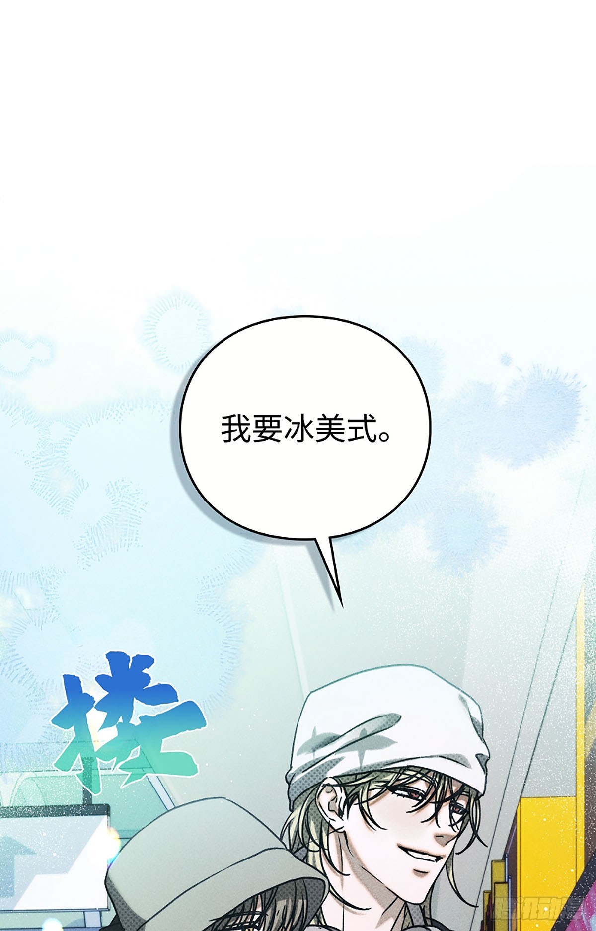 第19话(1/2)-第20话