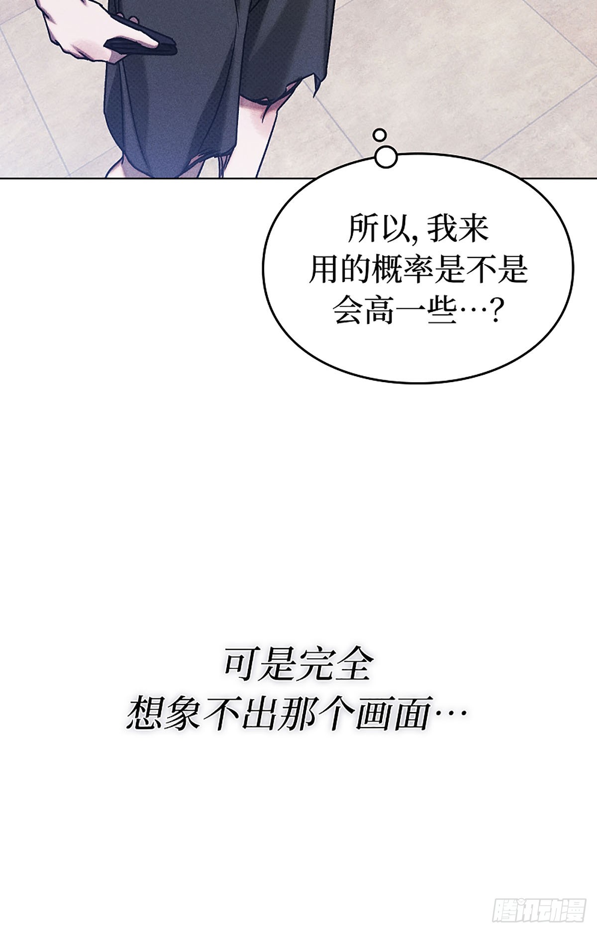 第21话(1/2)-第22话