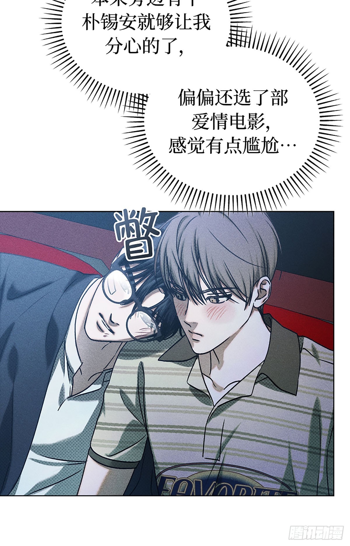 第21话(1/2)-第22话