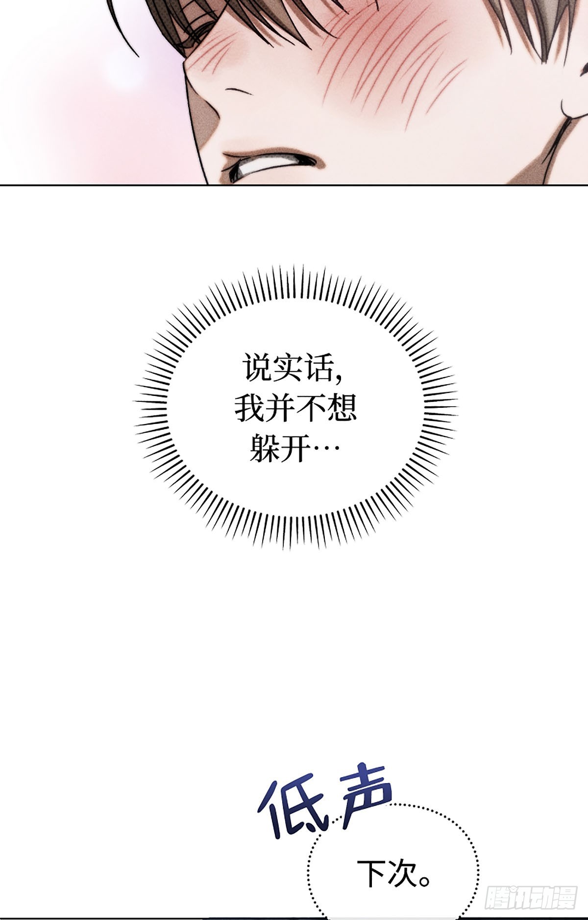 第21话(1/2)-第22话