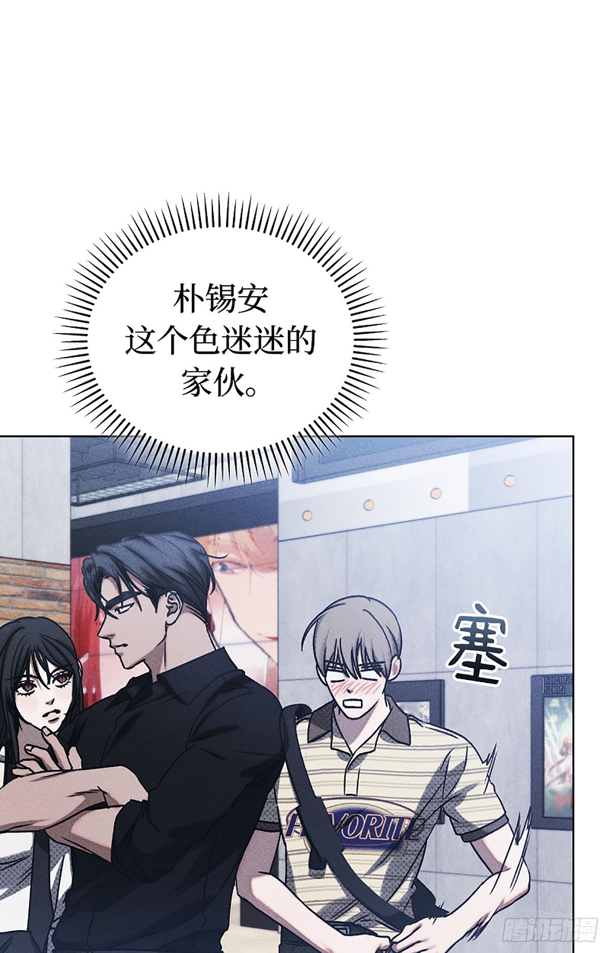第21话(1/2)-第22话
