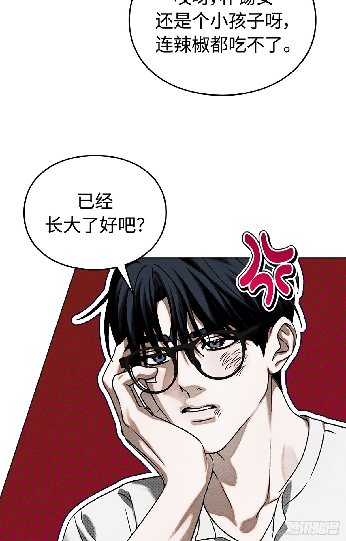 第21话(1/2)-第22话