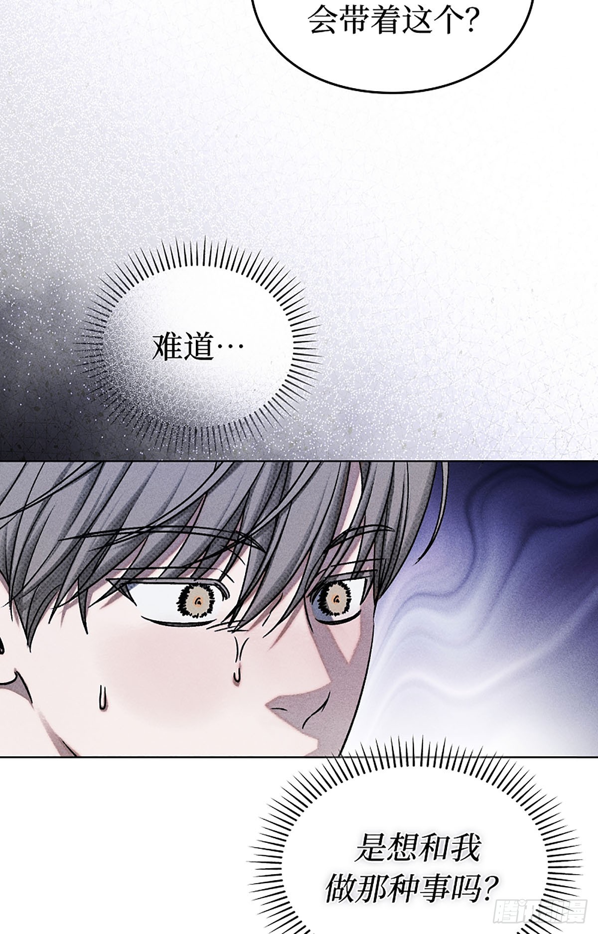 第21话(1/2)-第22话