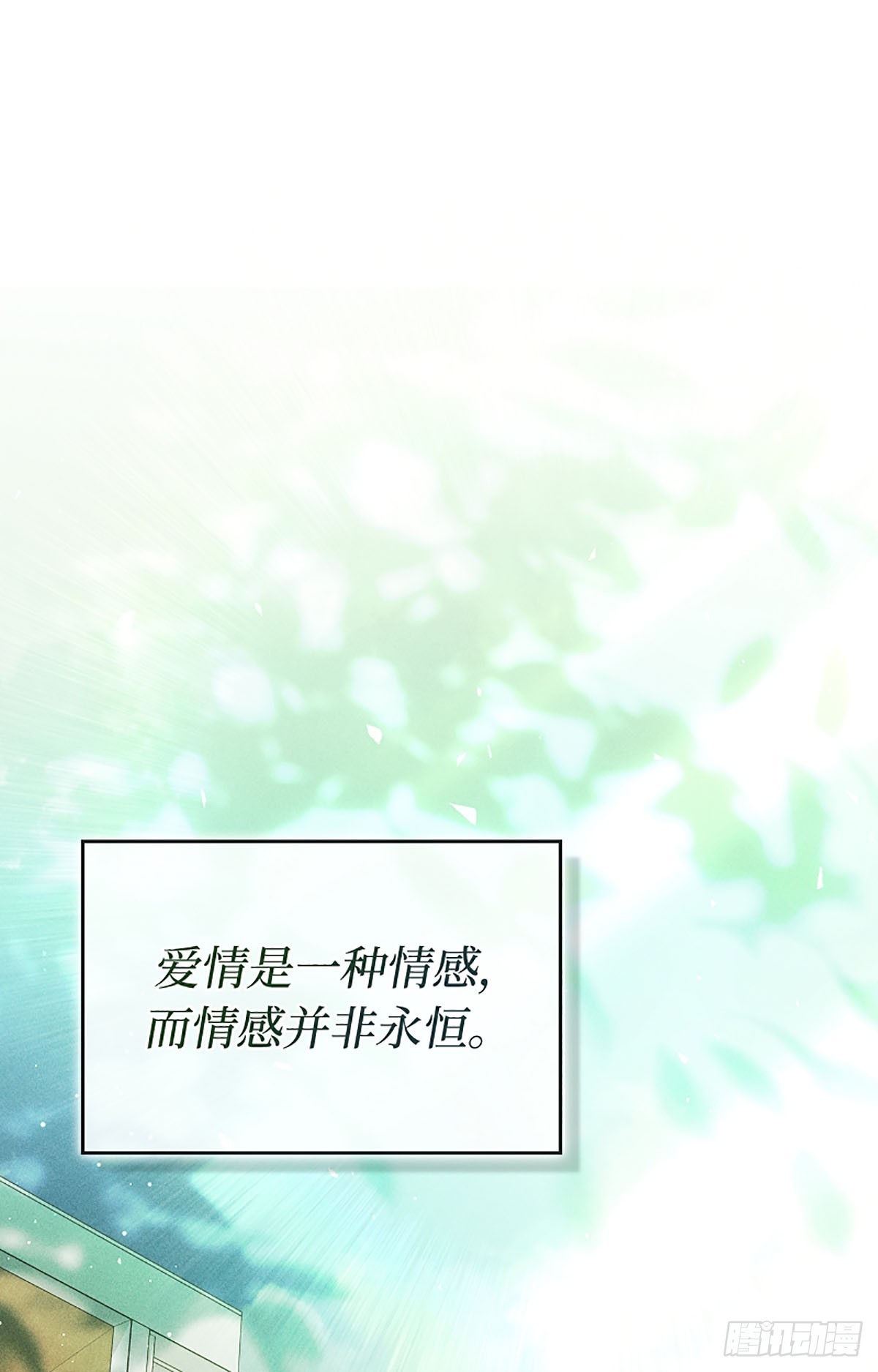 第23话(1/2)-第24话