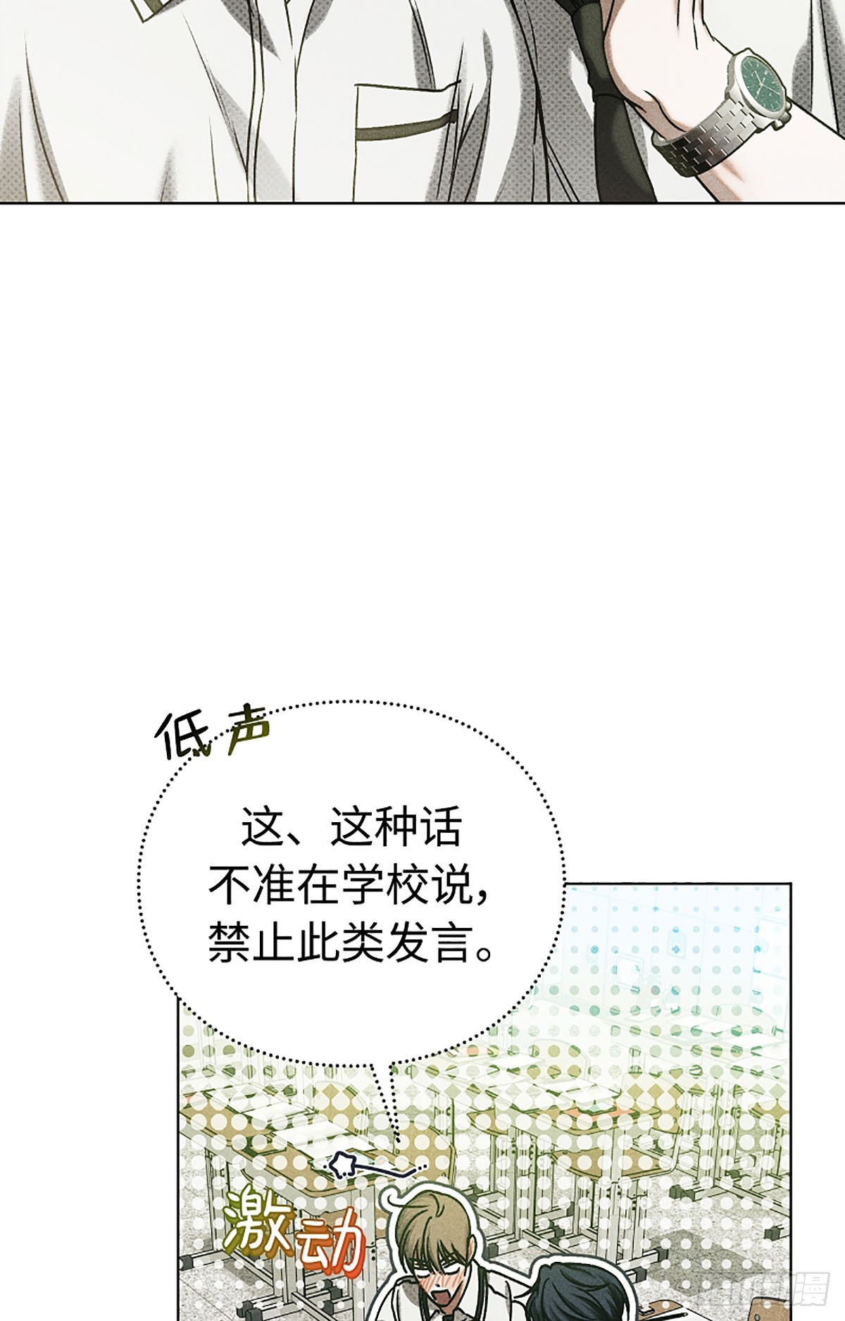 第23话(1/2)-第24话