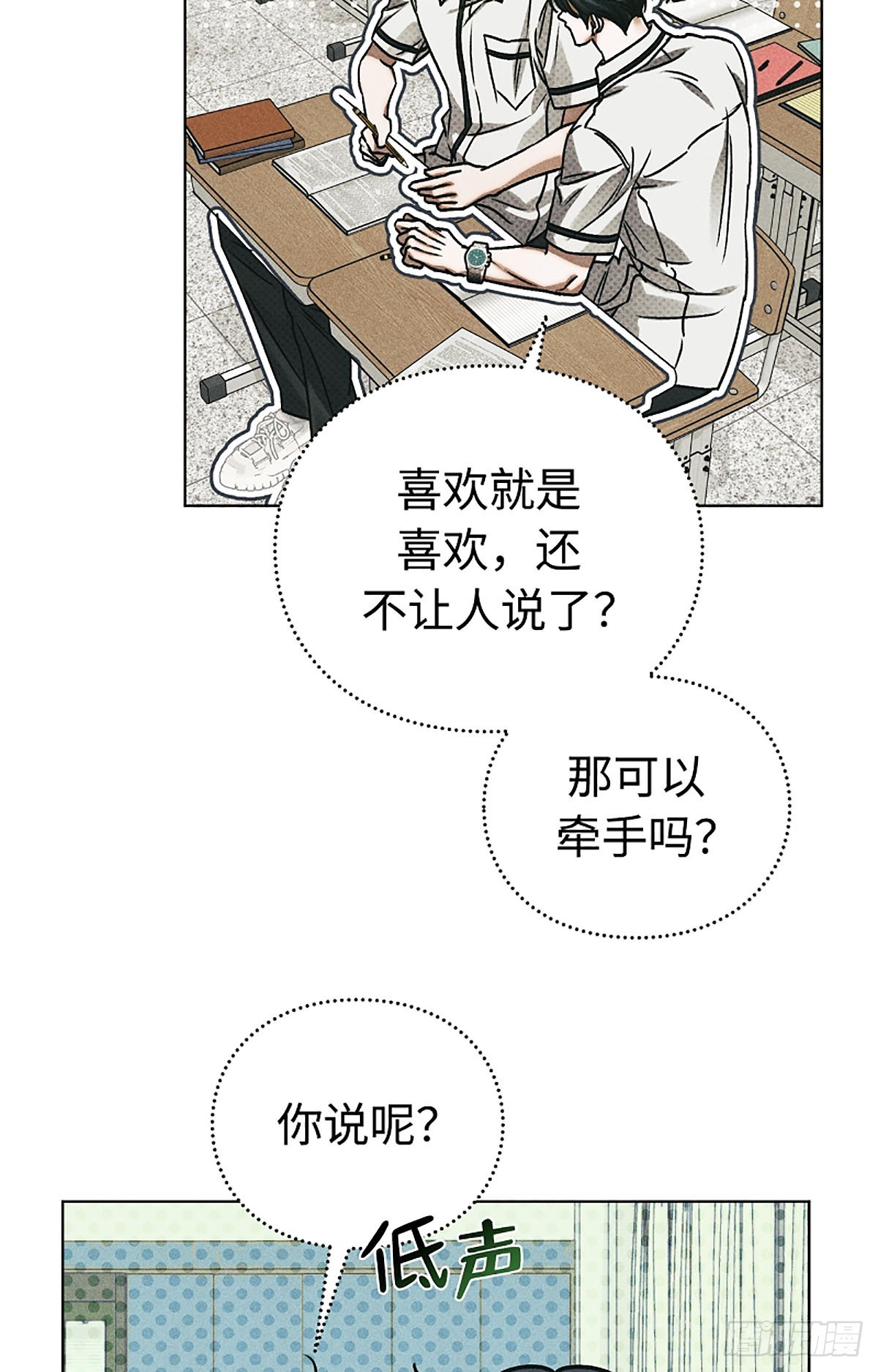 第23话(1/2)-第24话