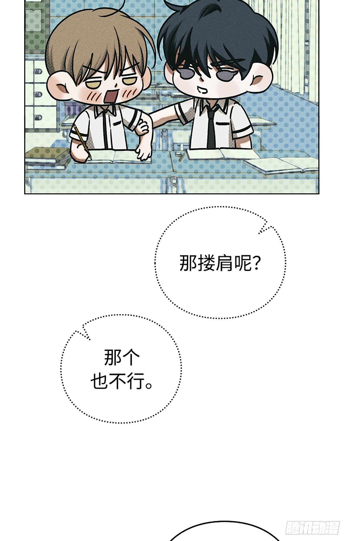 第23话(1/2)-第24话