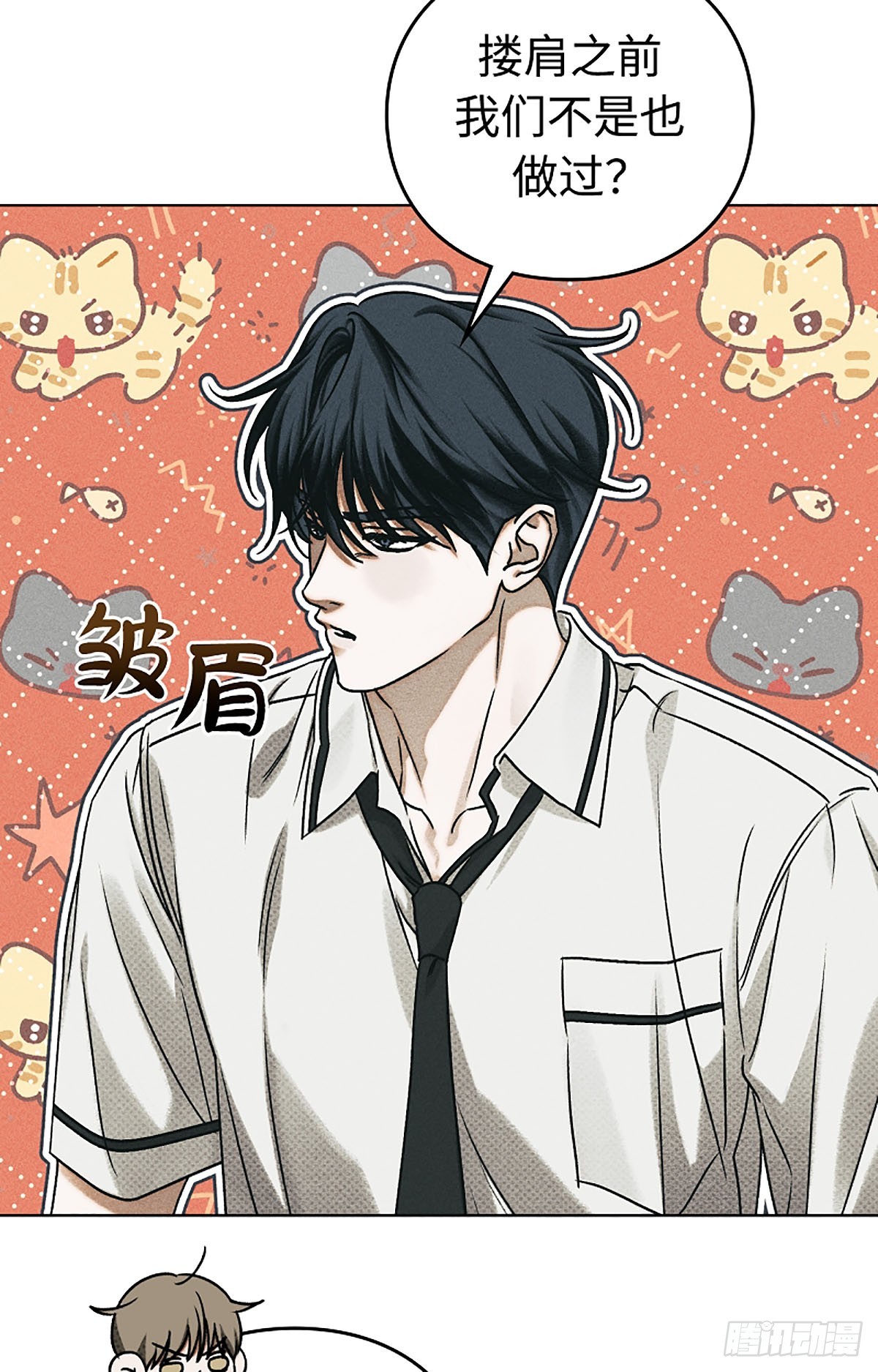 第23话(1/2)-第24话