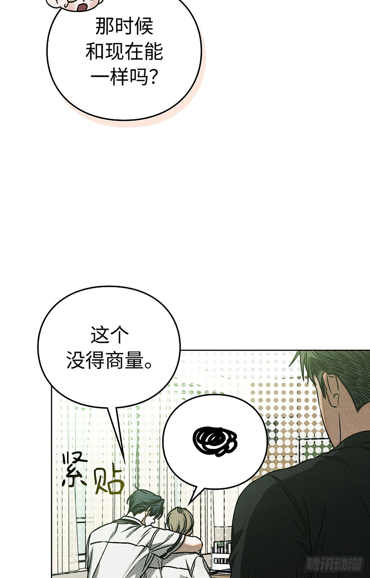 第23话(1/2)-第24话