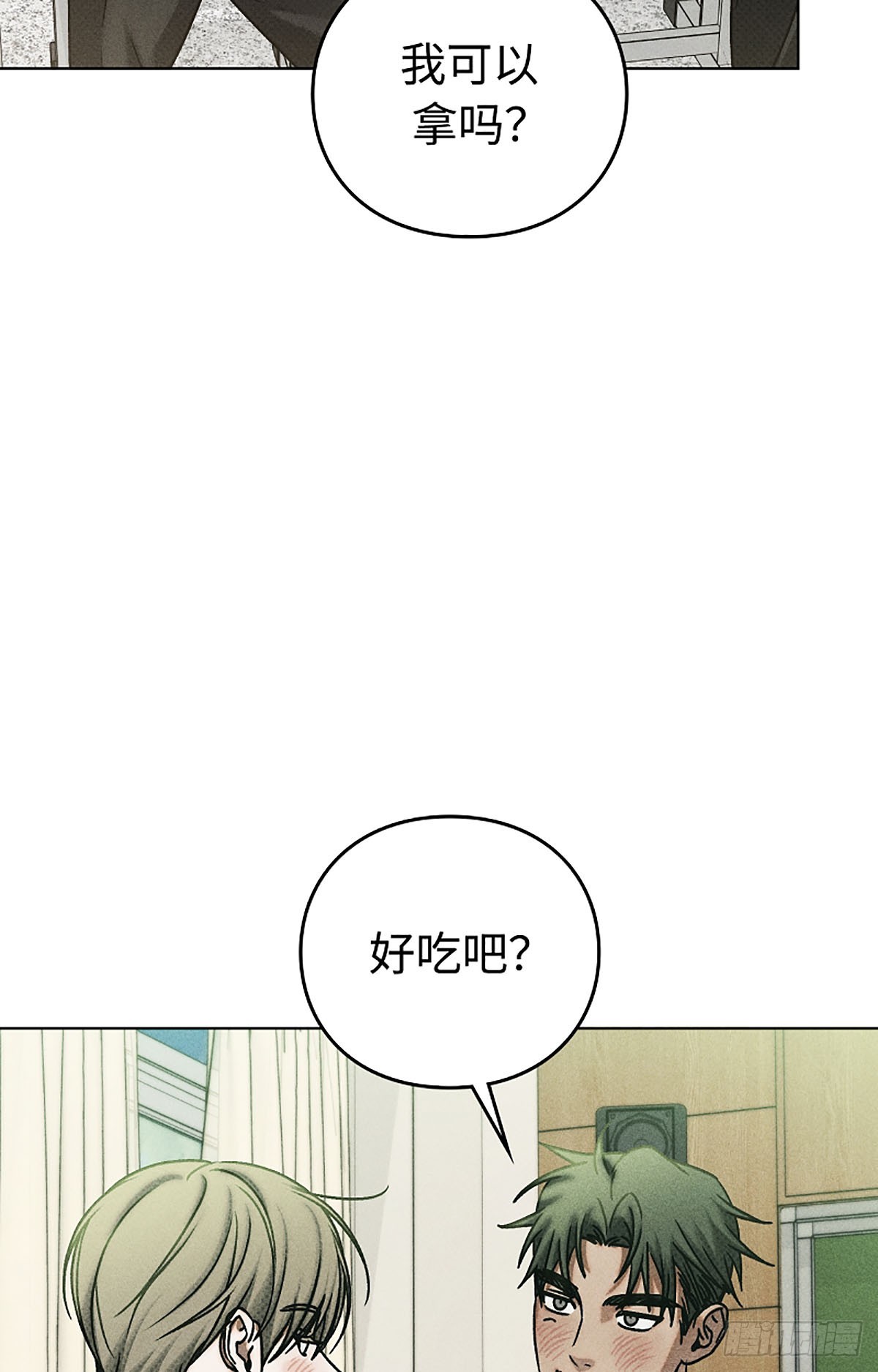 第23话(1/2)-第24话