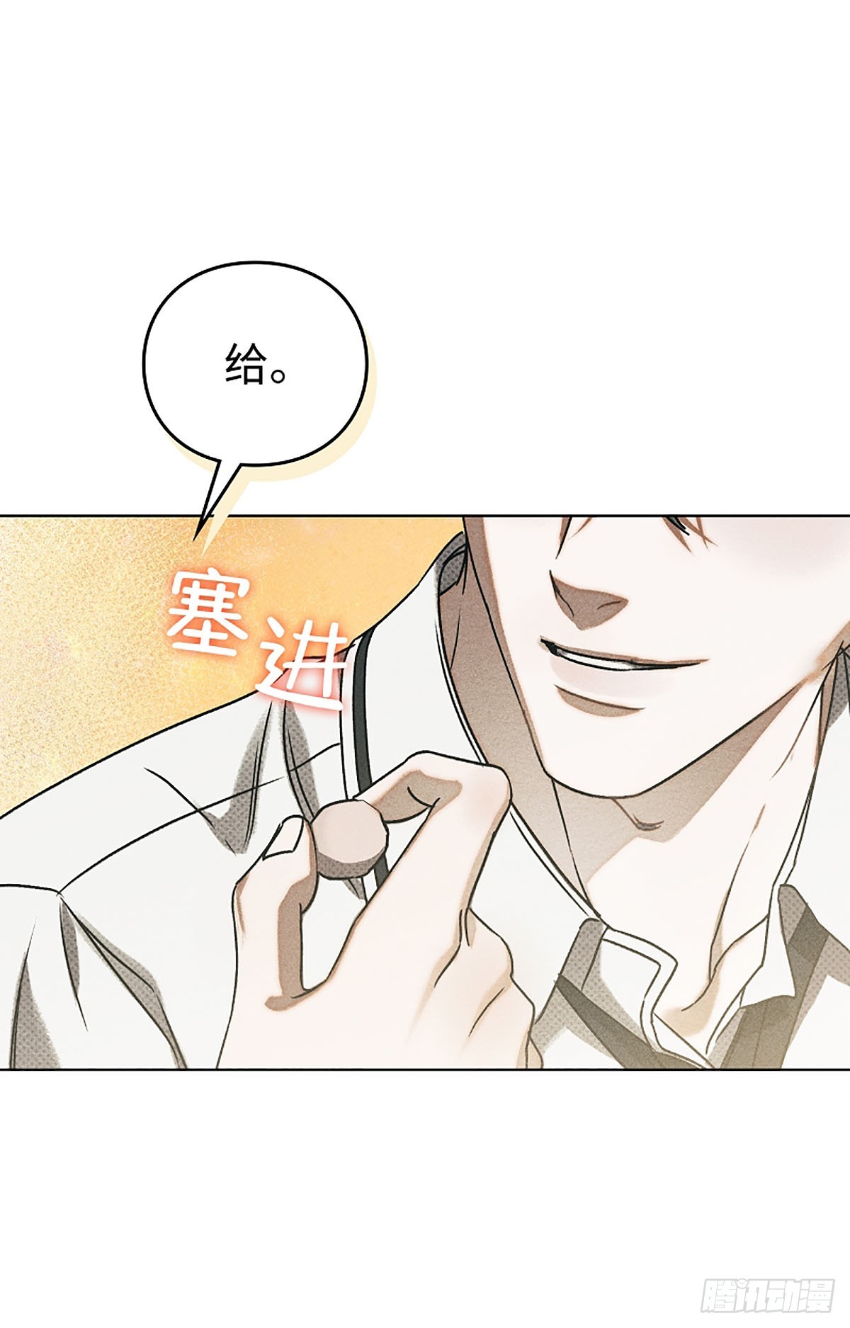 第23话(1/2)-第24话