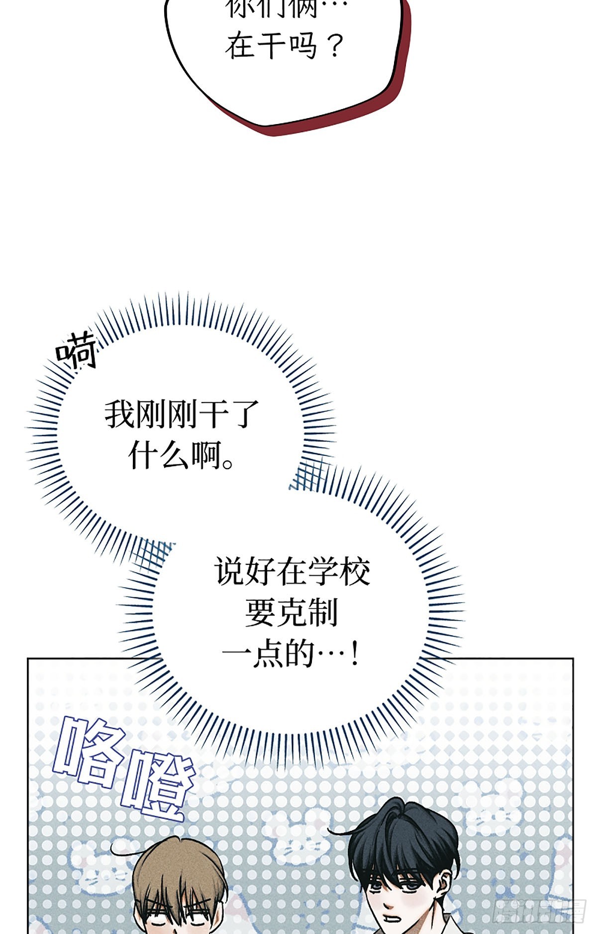 第23话(1/2)-第24话