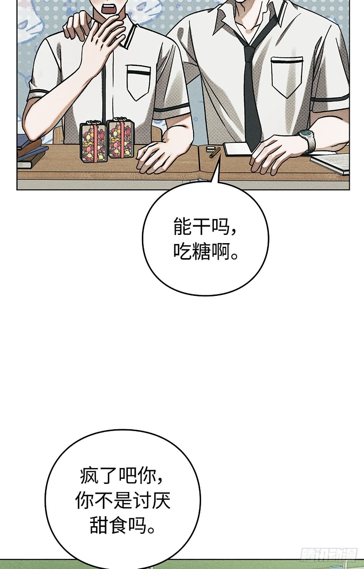 第23话(1/2)-第24话
