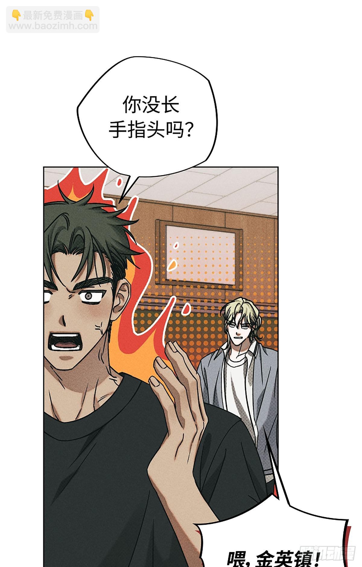 第23话(1/2)-第24话
