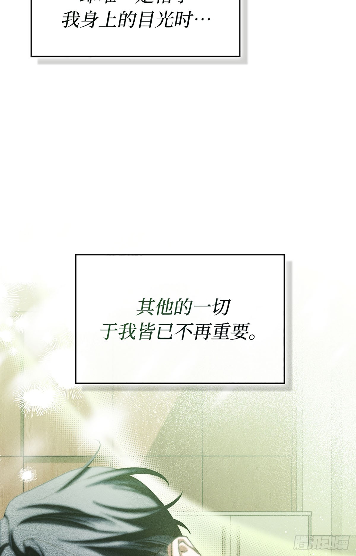 第23话(1/2)-第24话
