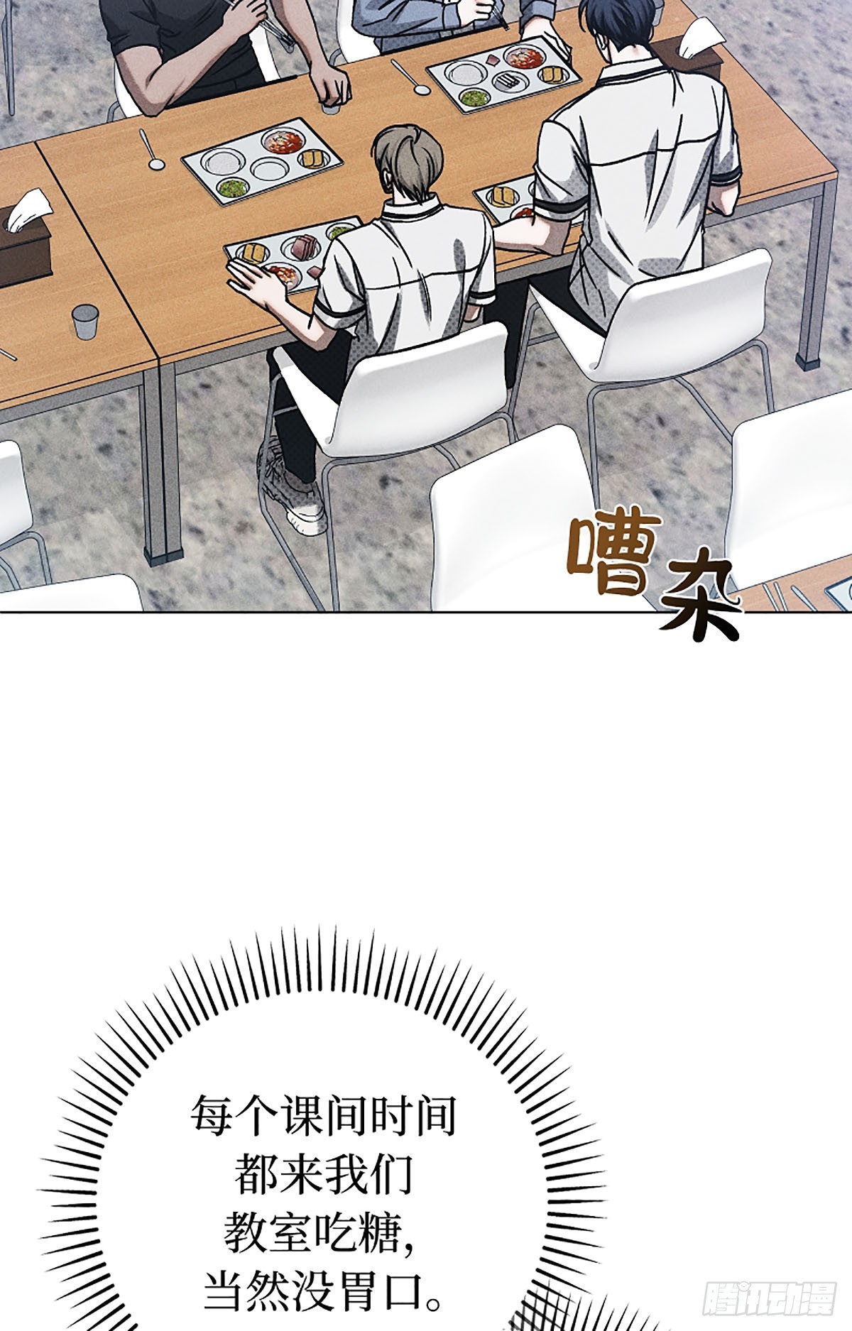 第23话(1/2)-第24话
