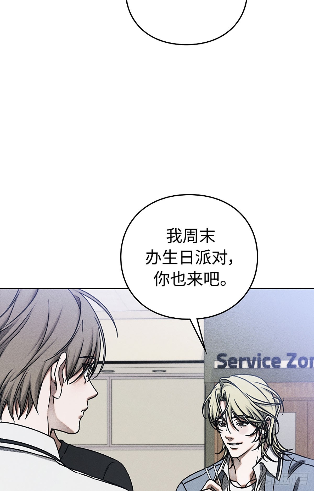 第23话(1/2)-第24话