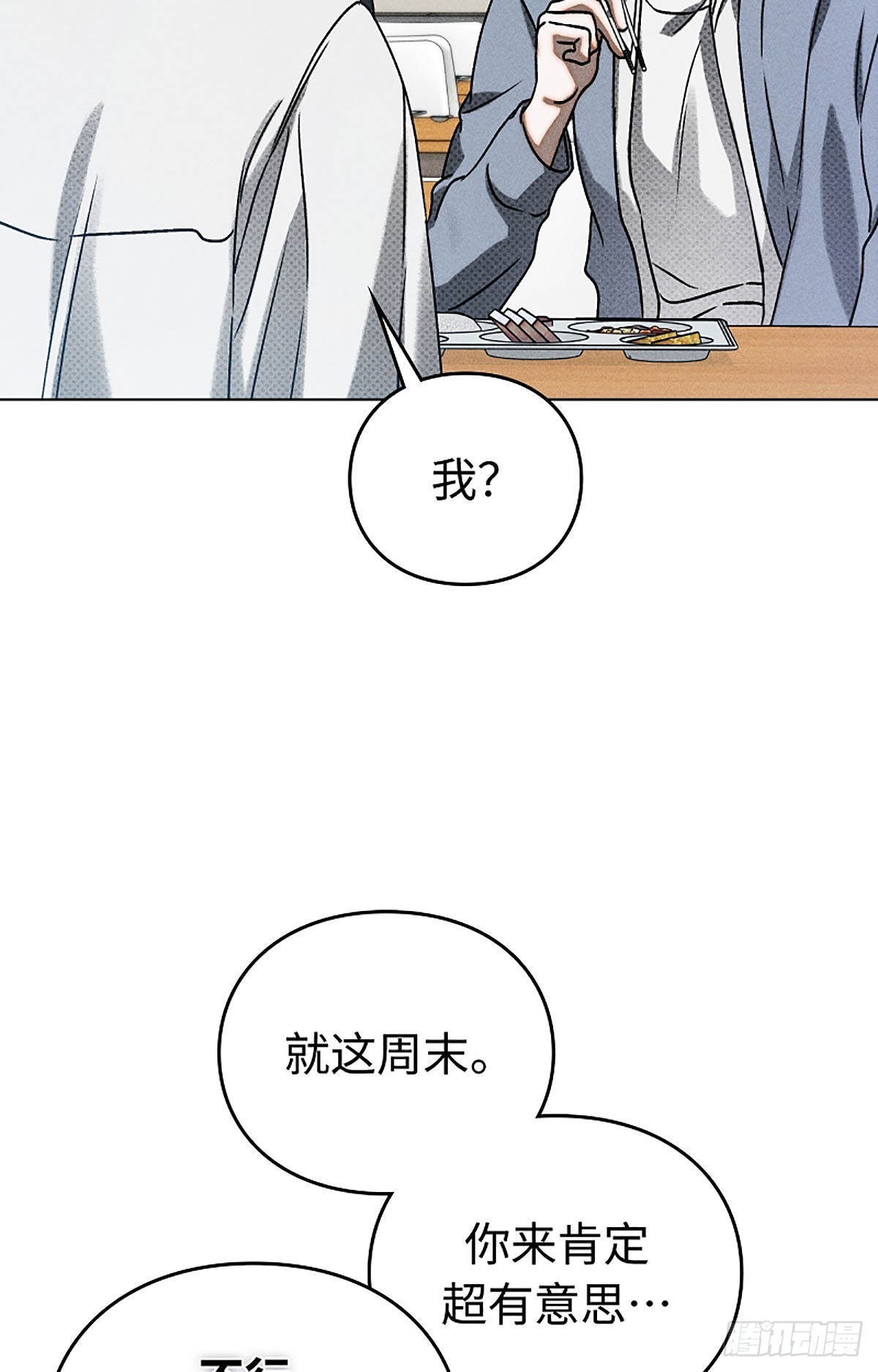 第23话(1/2)-第24话