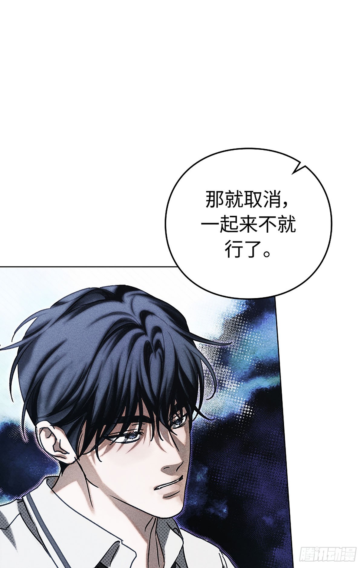 第23话(1/2)-第24话