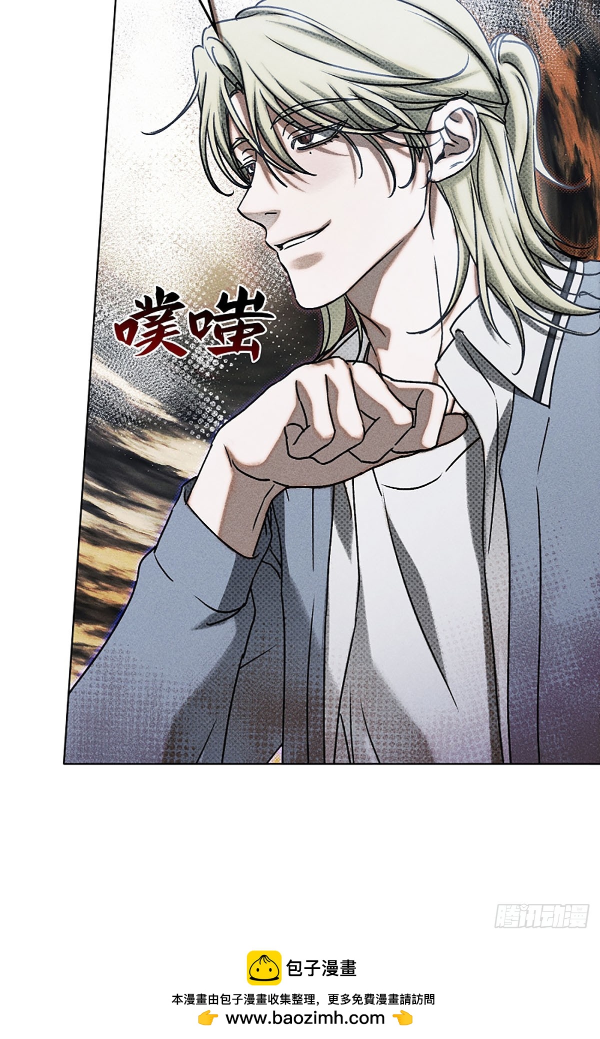 第23话(1/2)-第24话