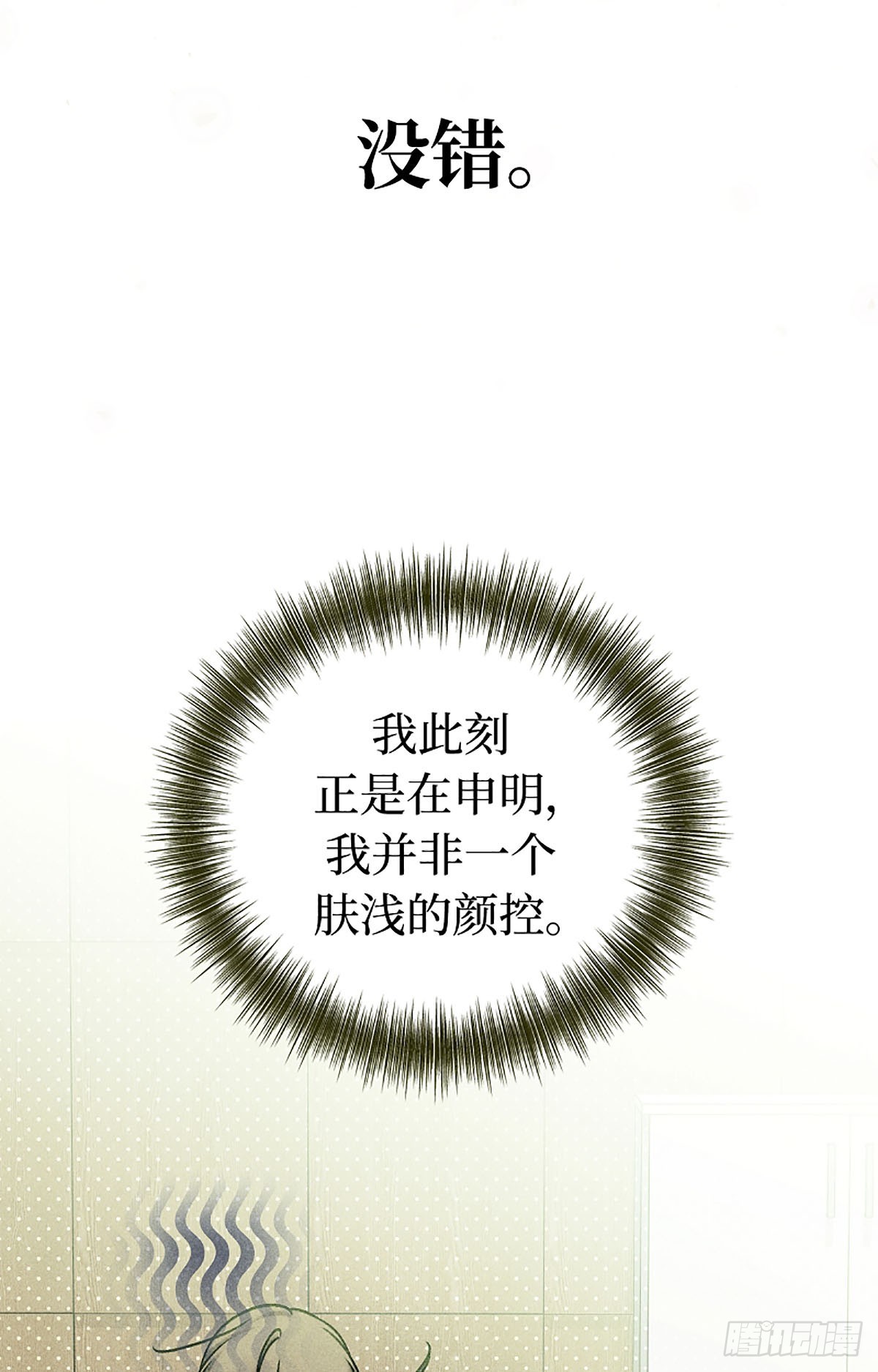第23话(1/2)-第24话