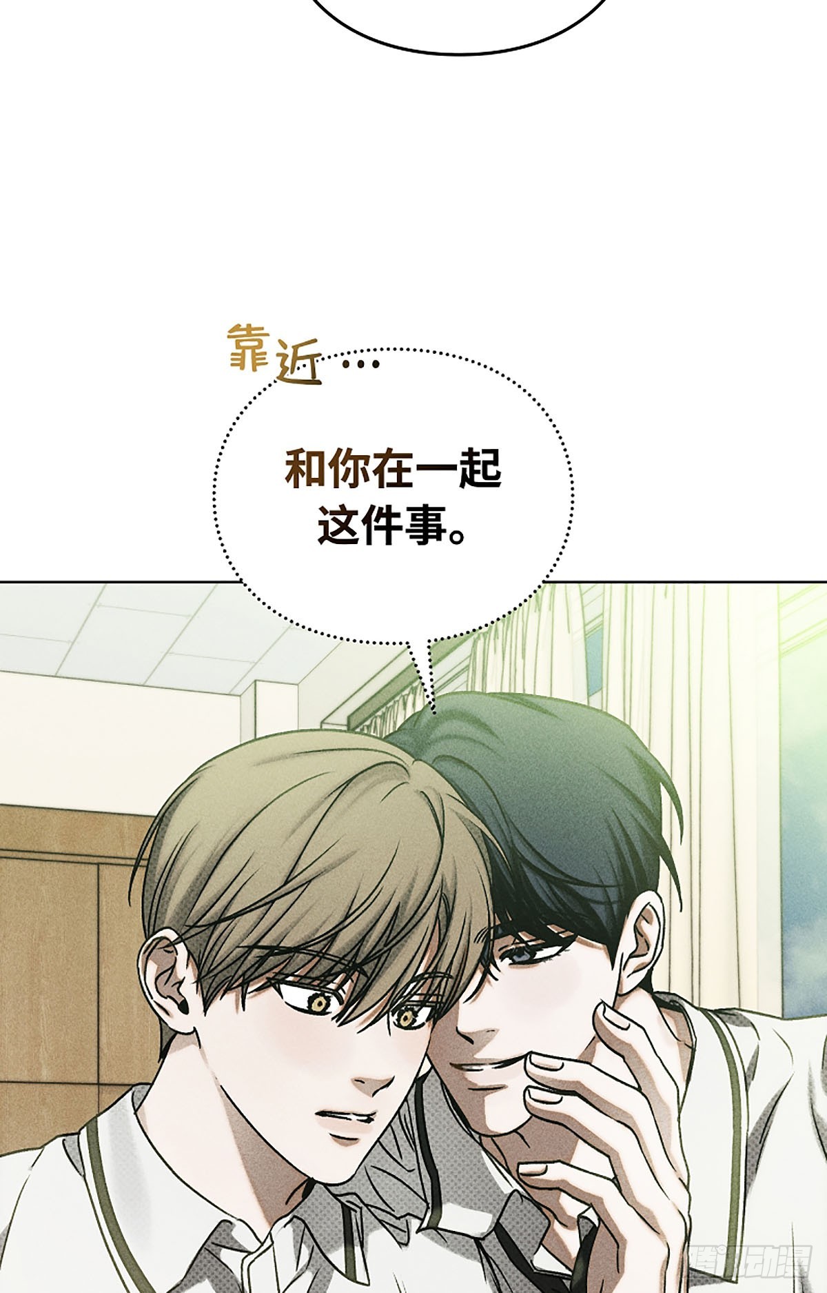 第23话(1/2)-第24话