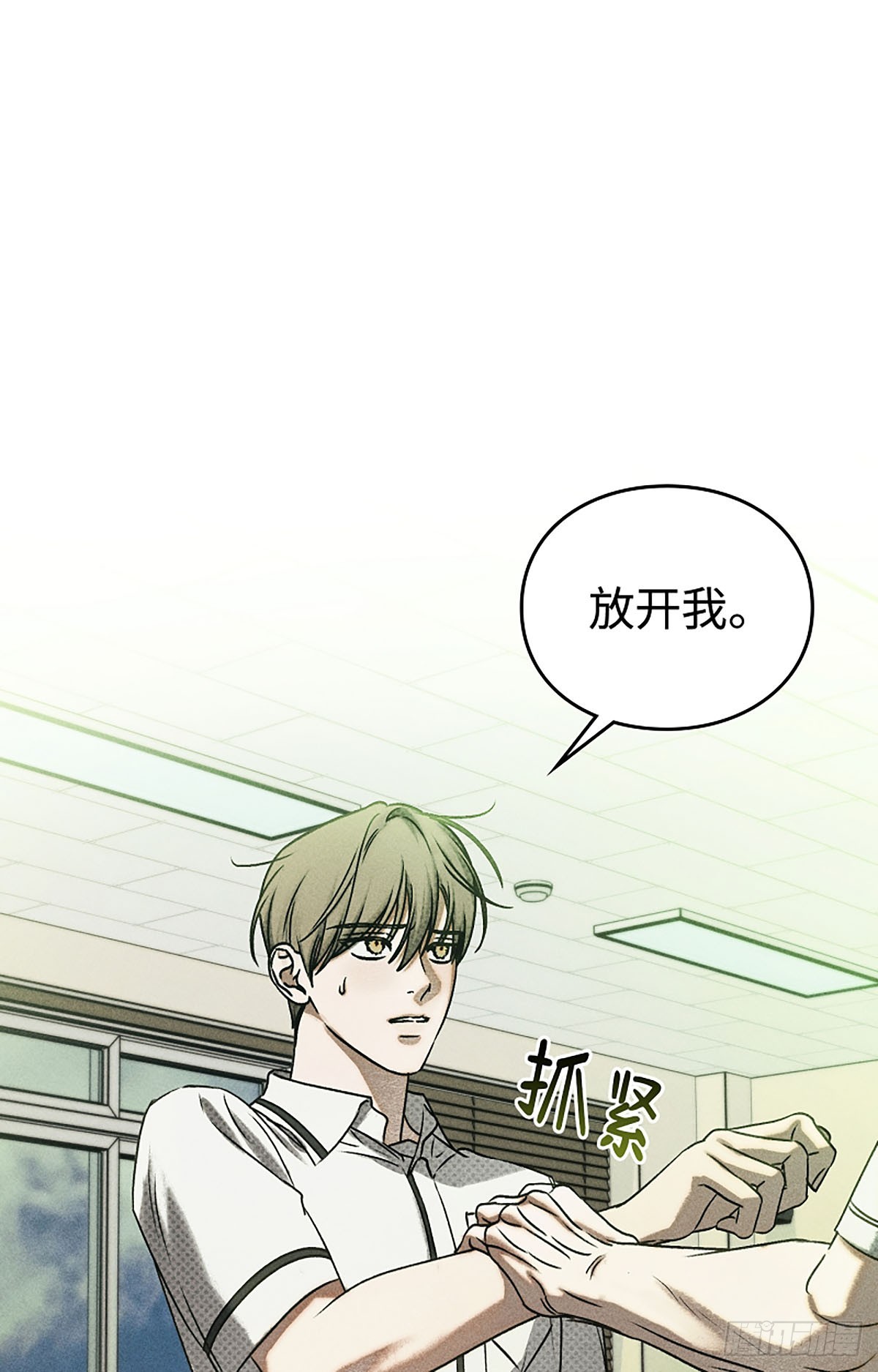 第25话(1/3)-第26话