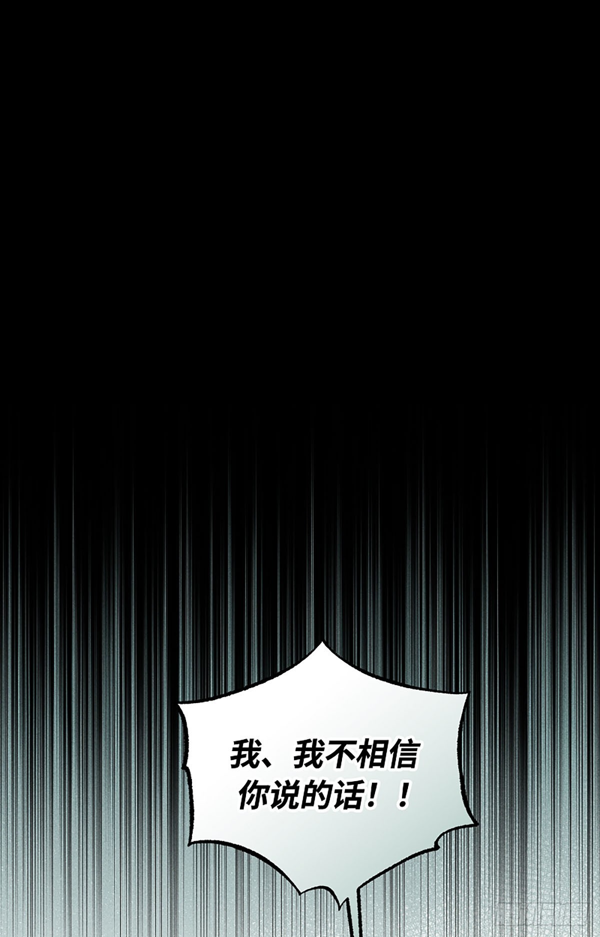 第25话(1/3)-第26话