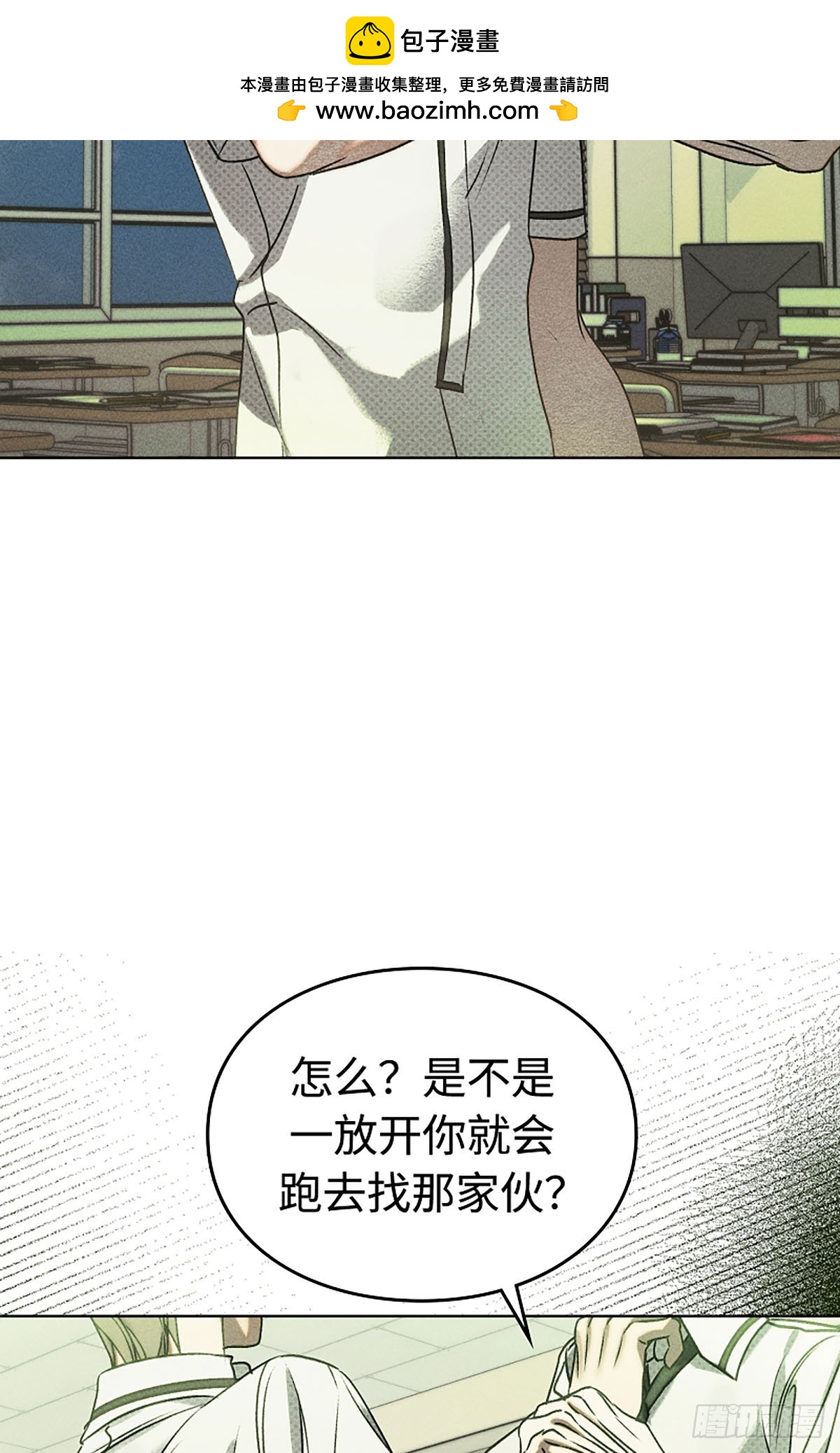 第25话(1/3)-第26话