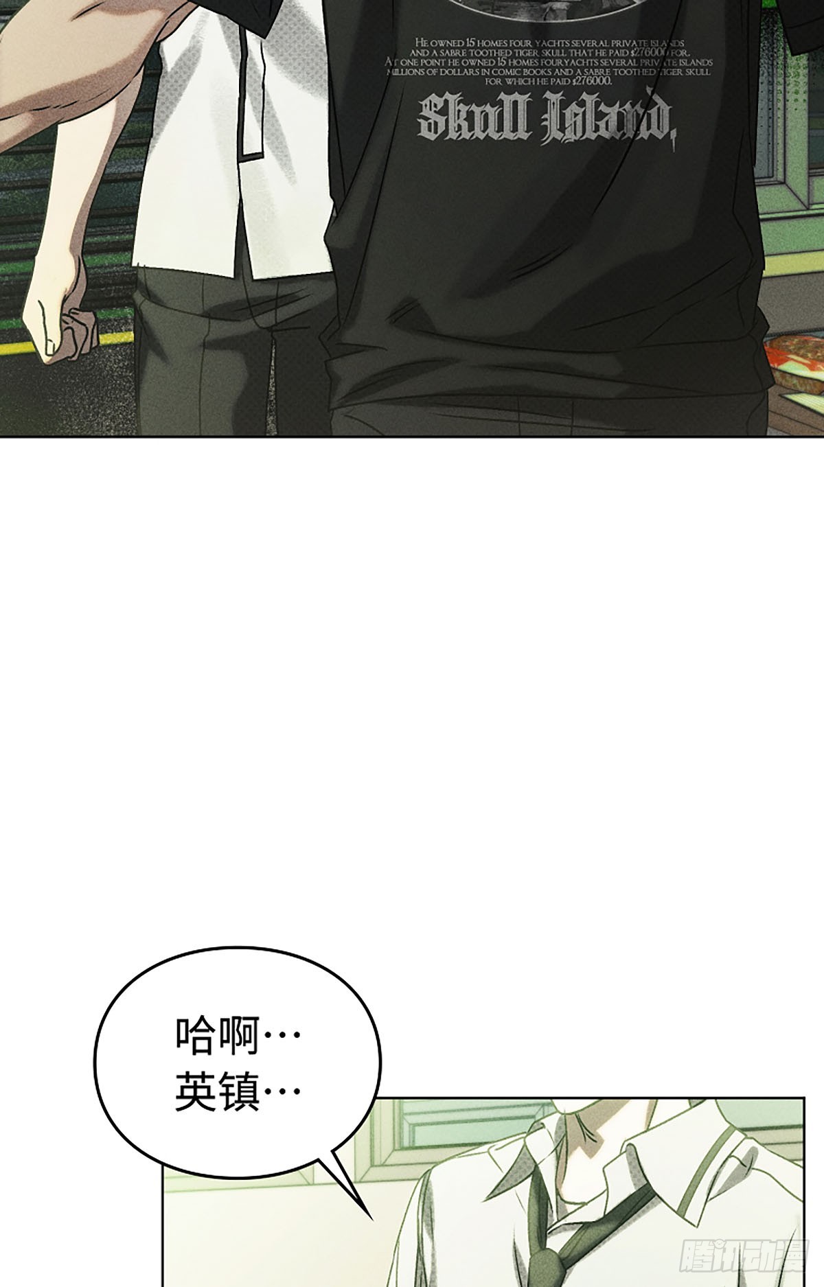 第25话(1/3)-第26话