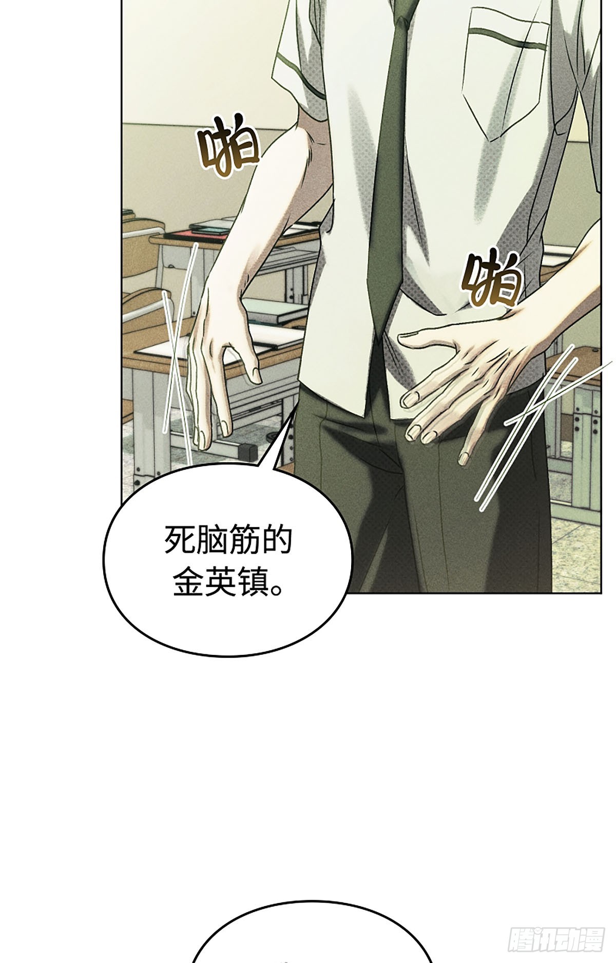 第25话(1/3)-第26话